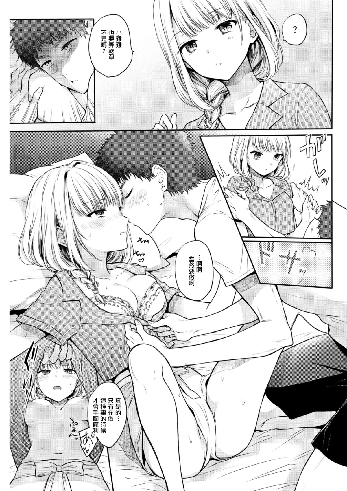 06