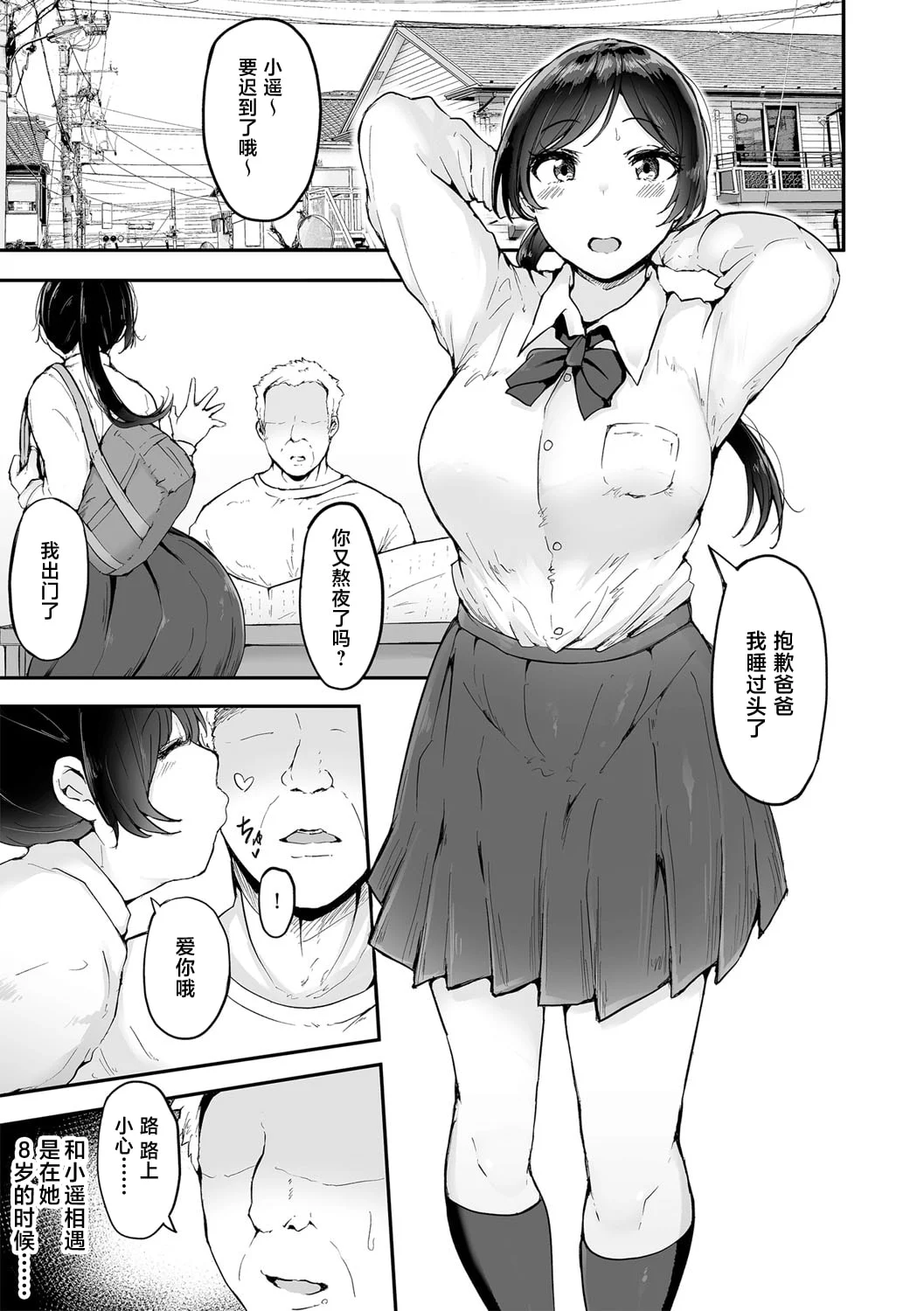 03