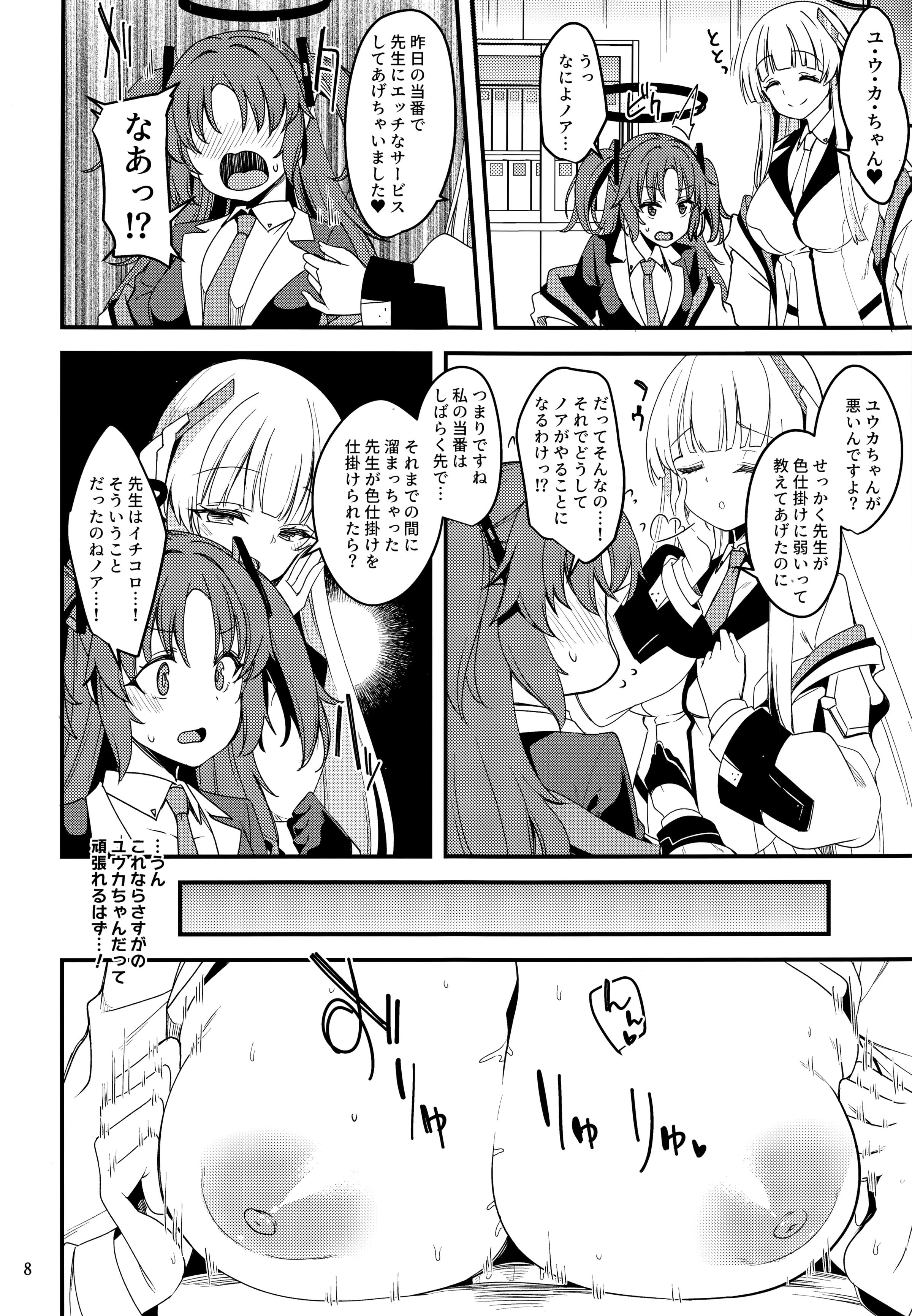 07