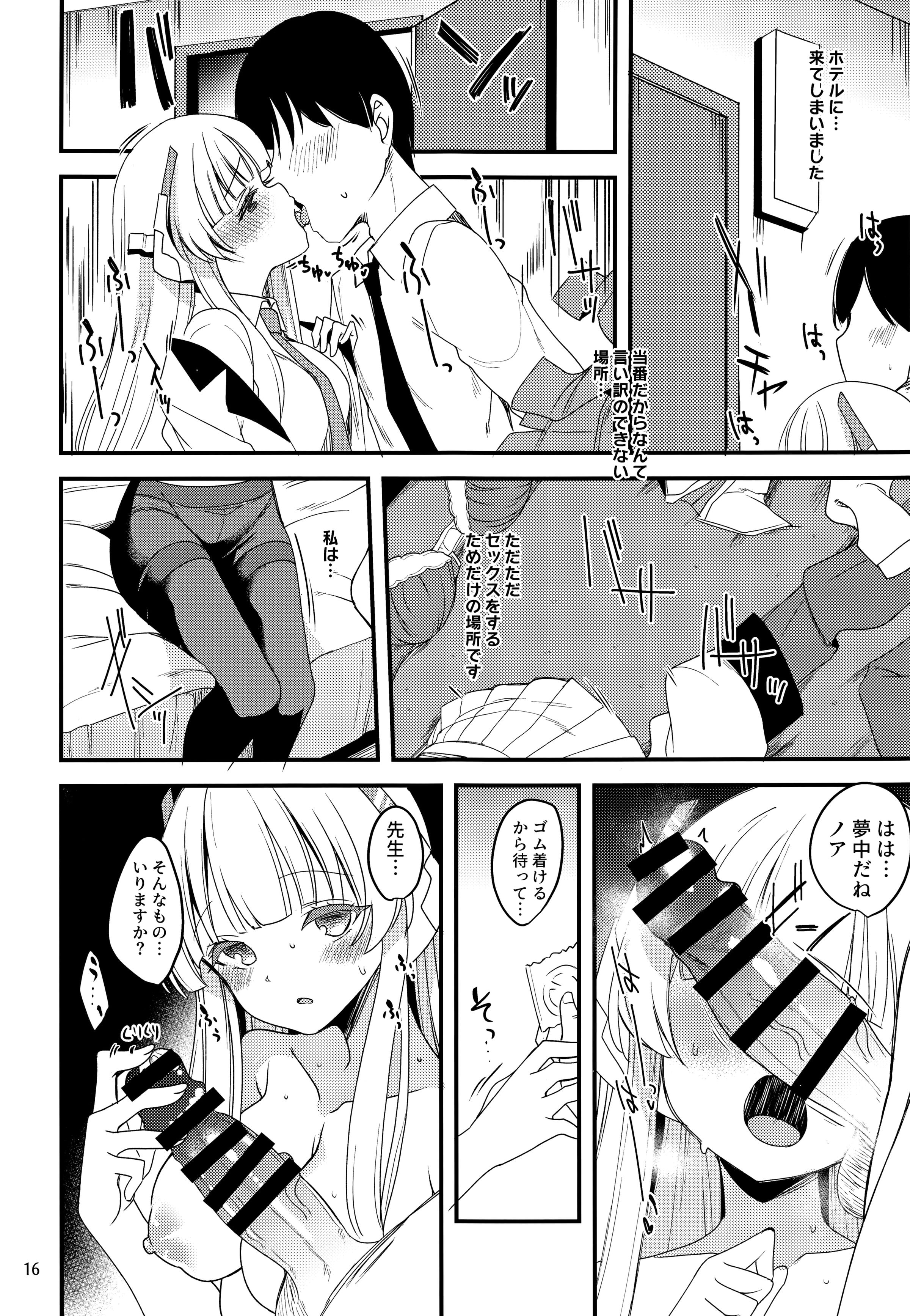 15