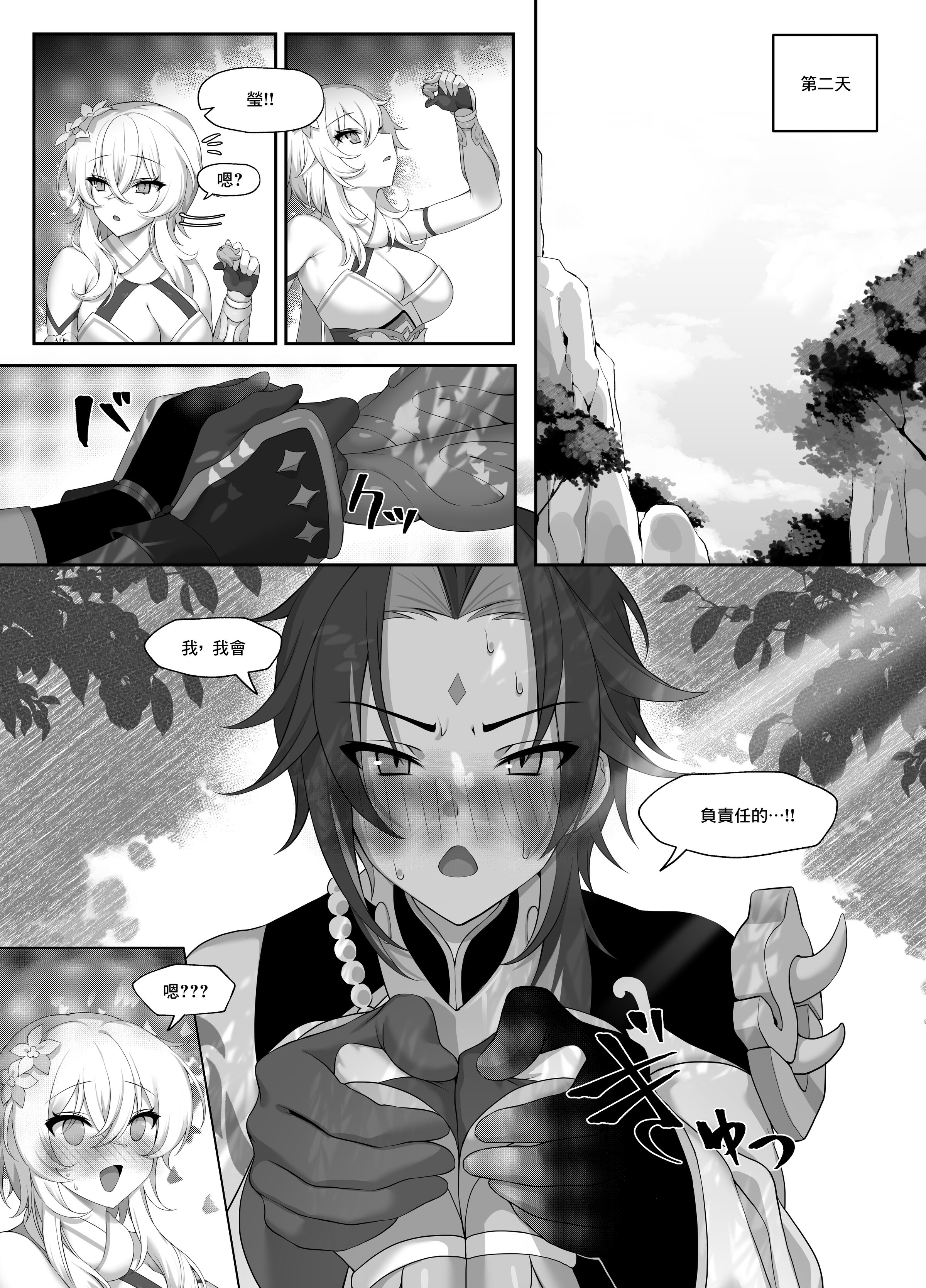 21