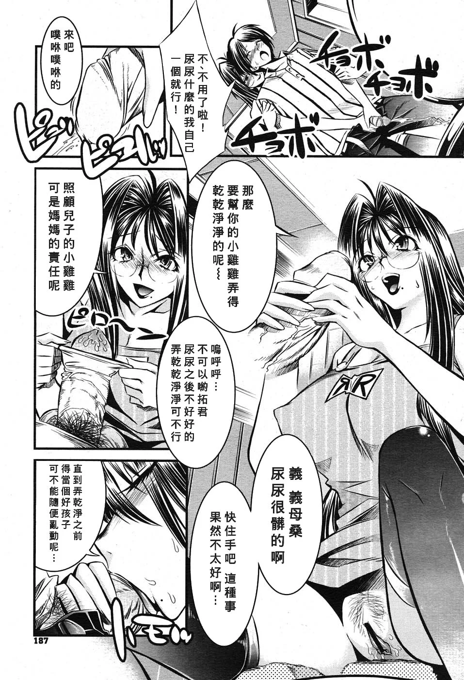 03