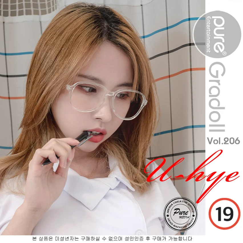 Pure-Media-Vol.206-Uhye-Fainted-Nurse-MrCong.com-101