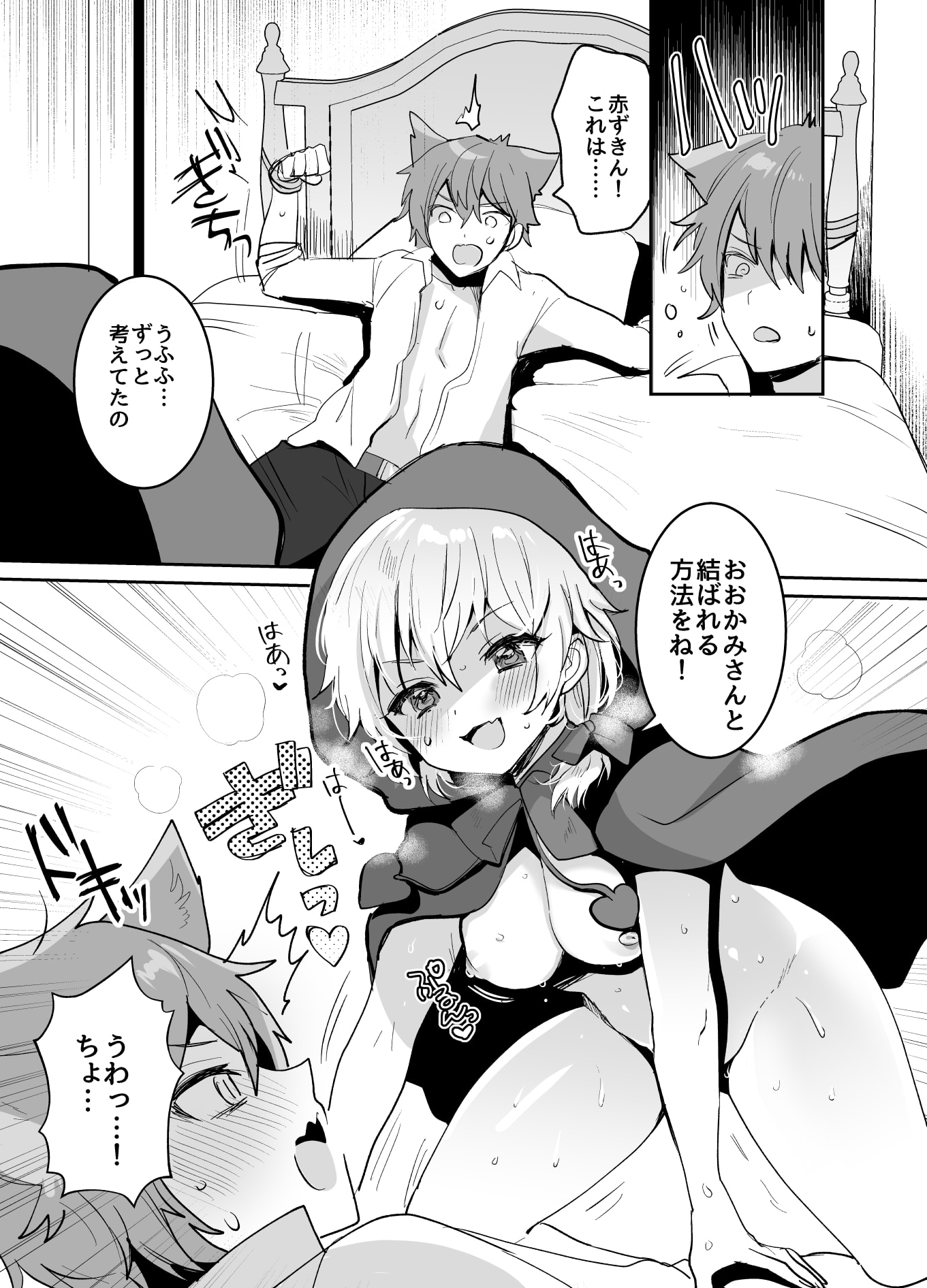 08