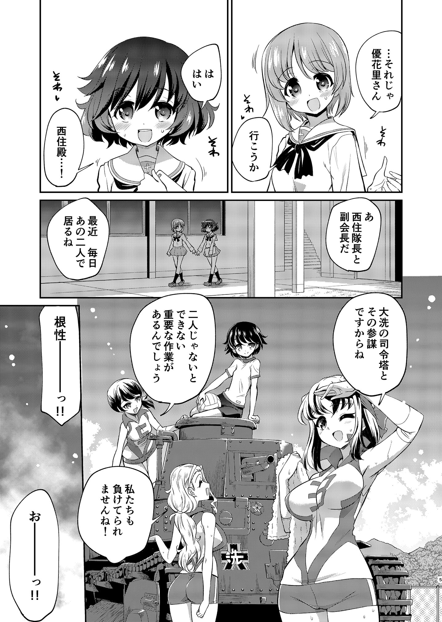 05