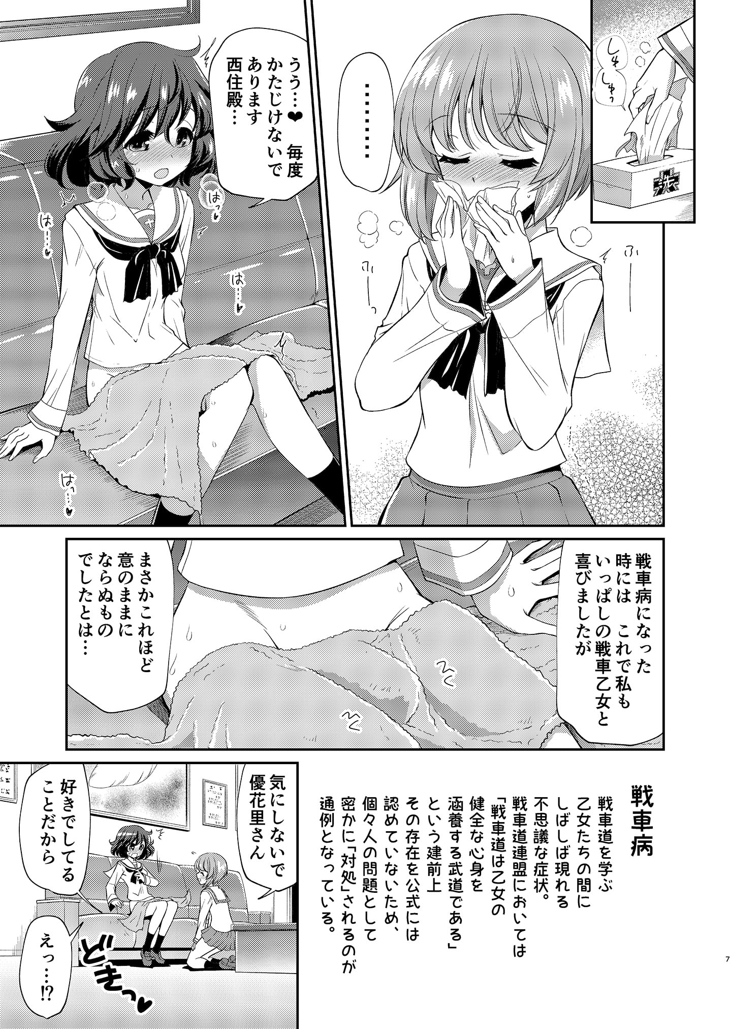 07