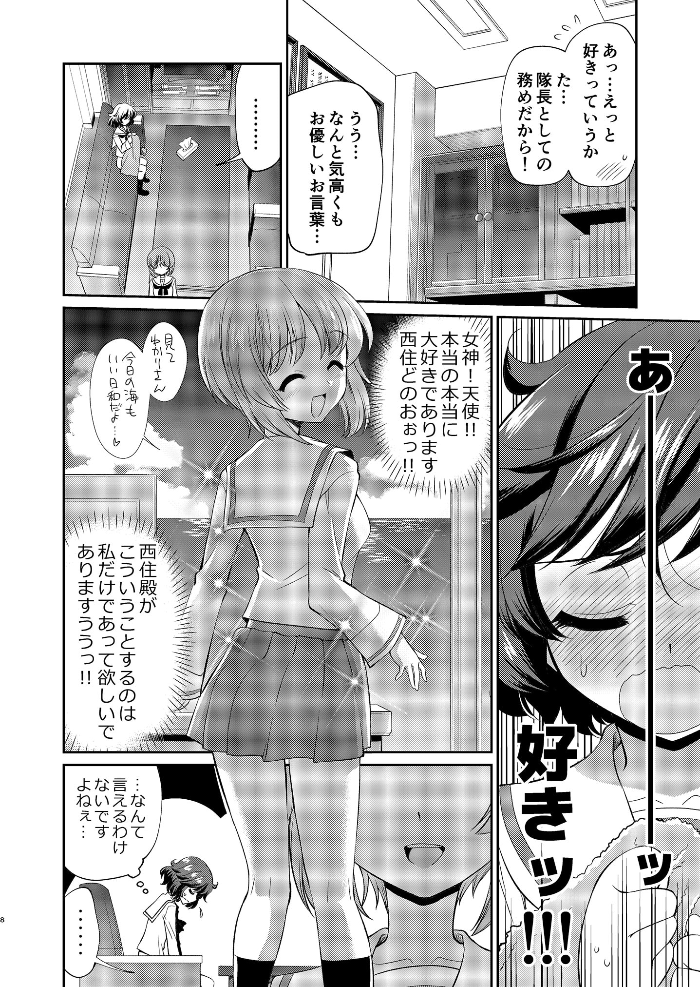 08