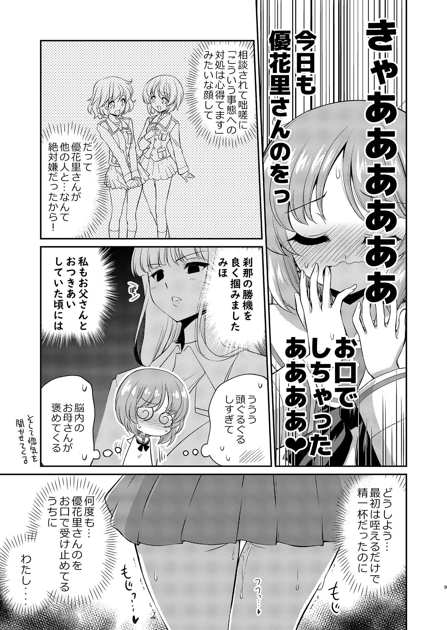 09