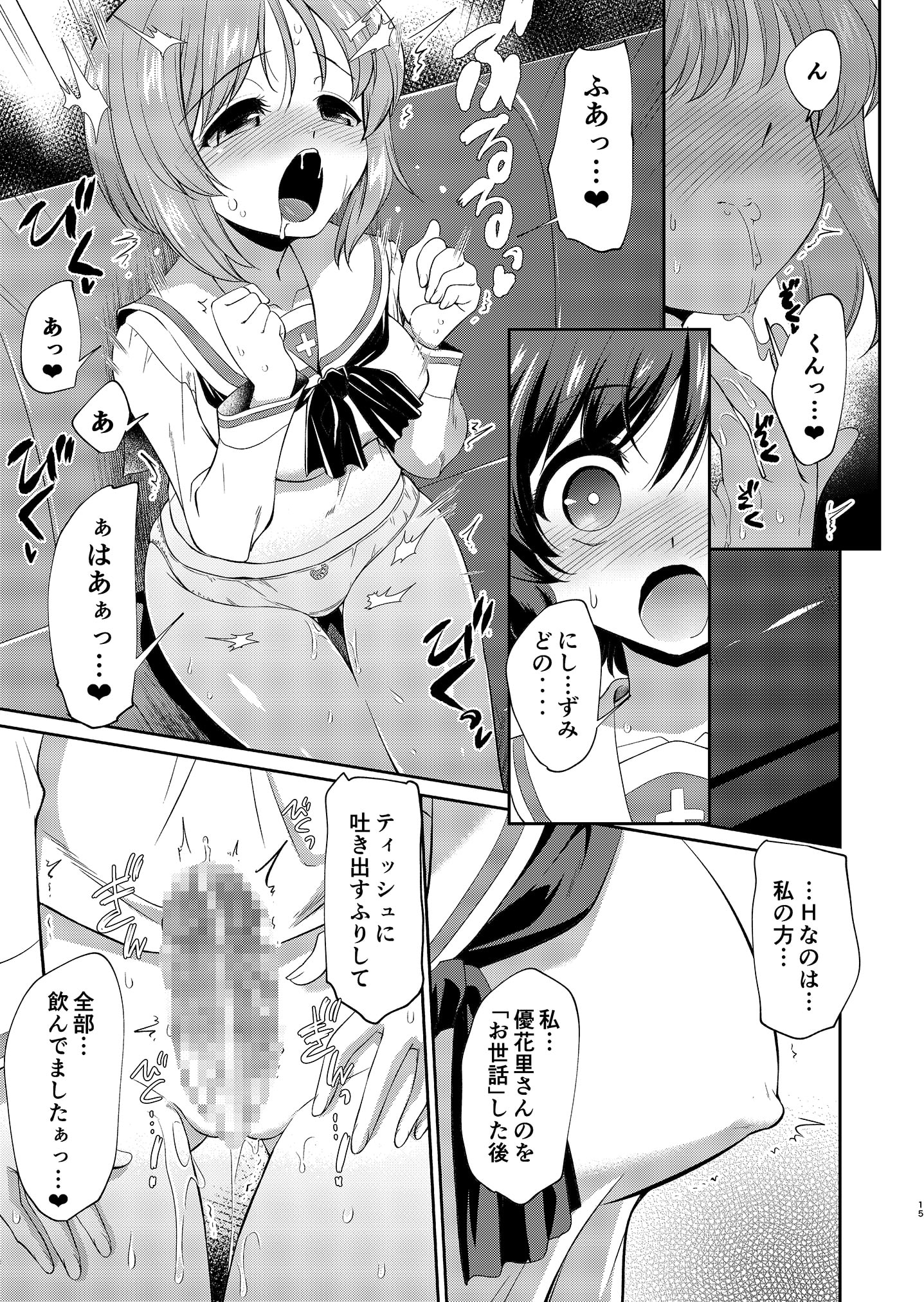 15