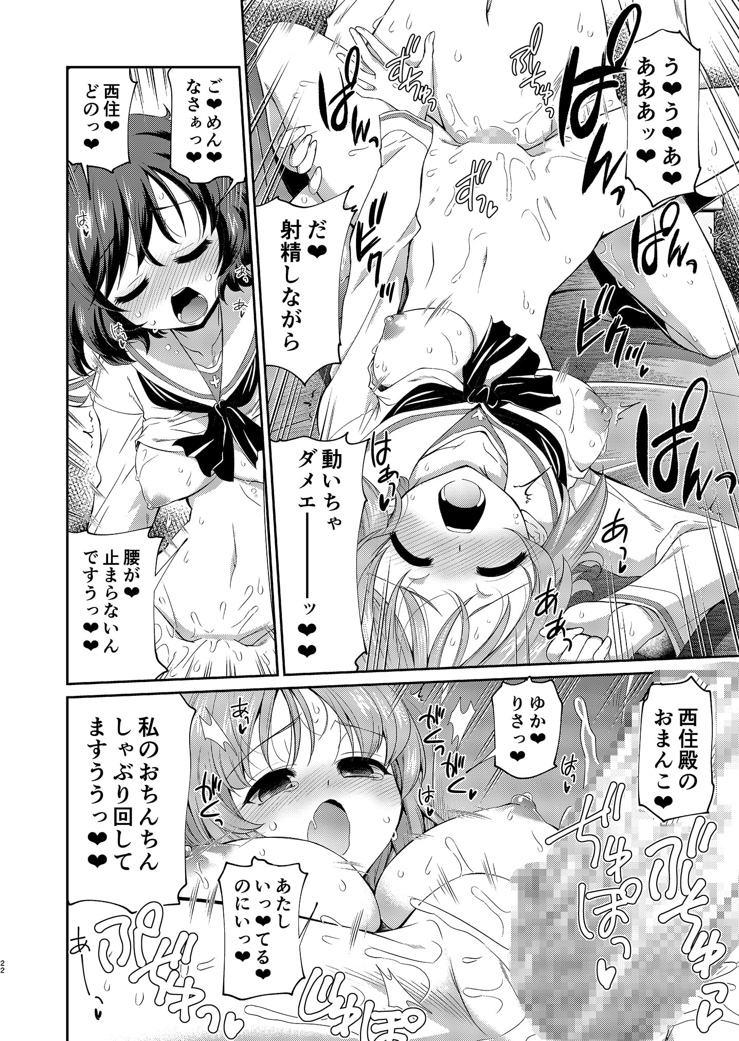 22