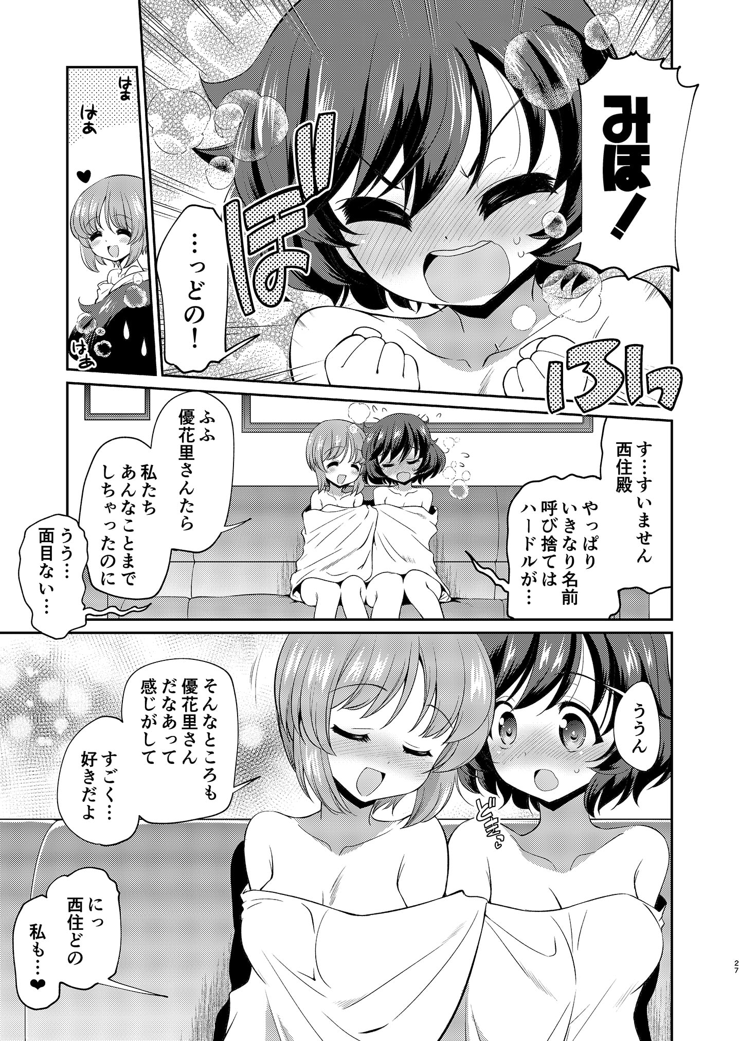 27