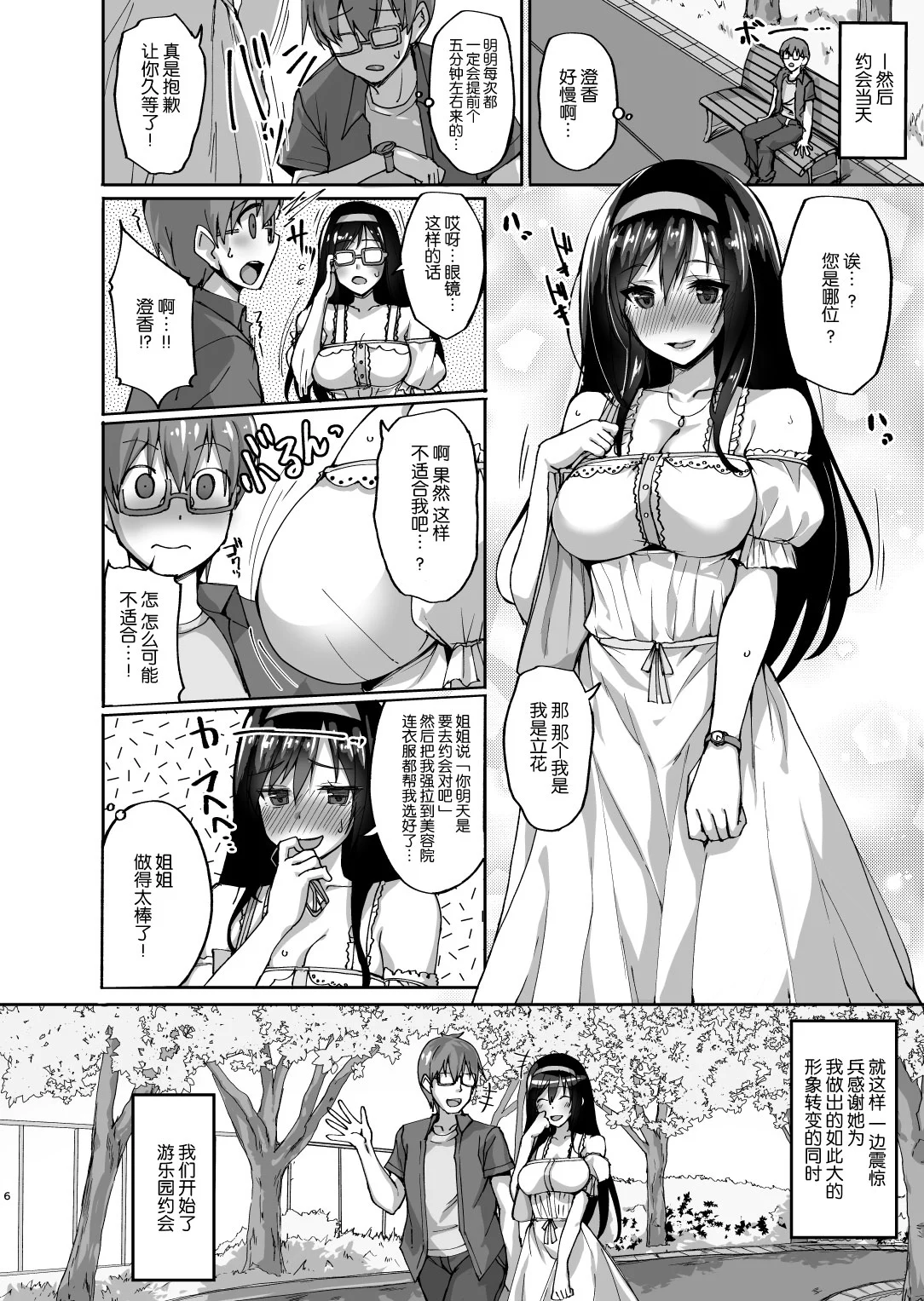 008