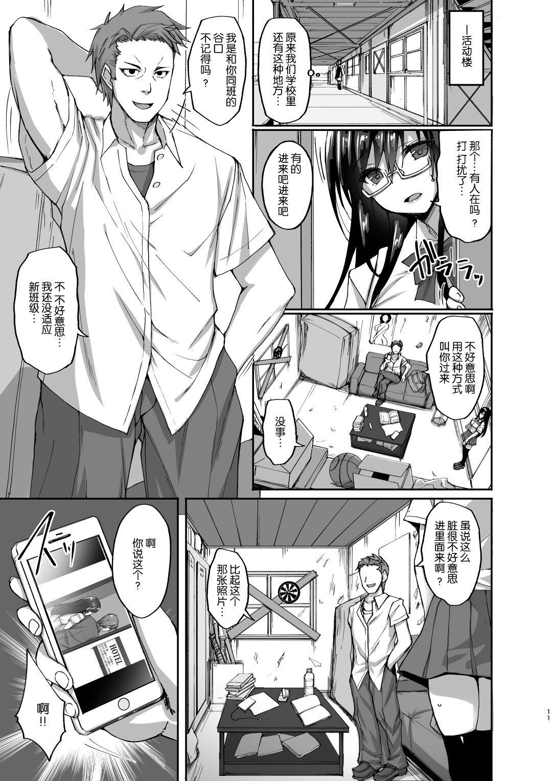 013