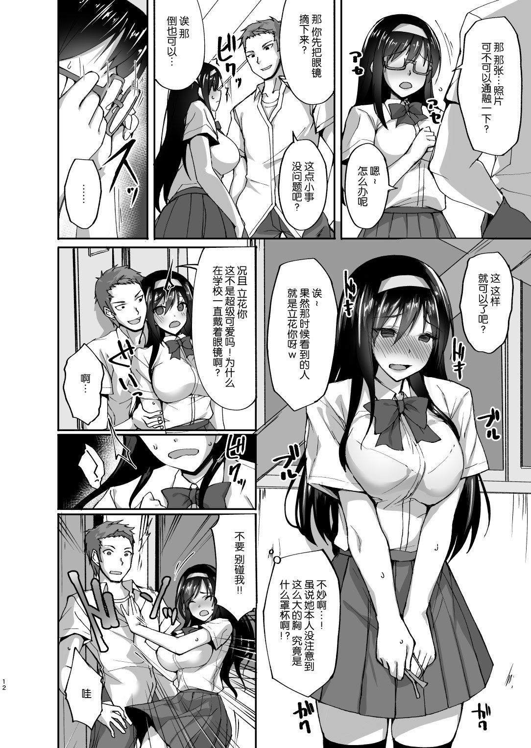 014