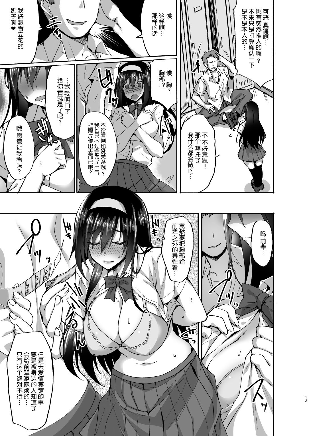 015