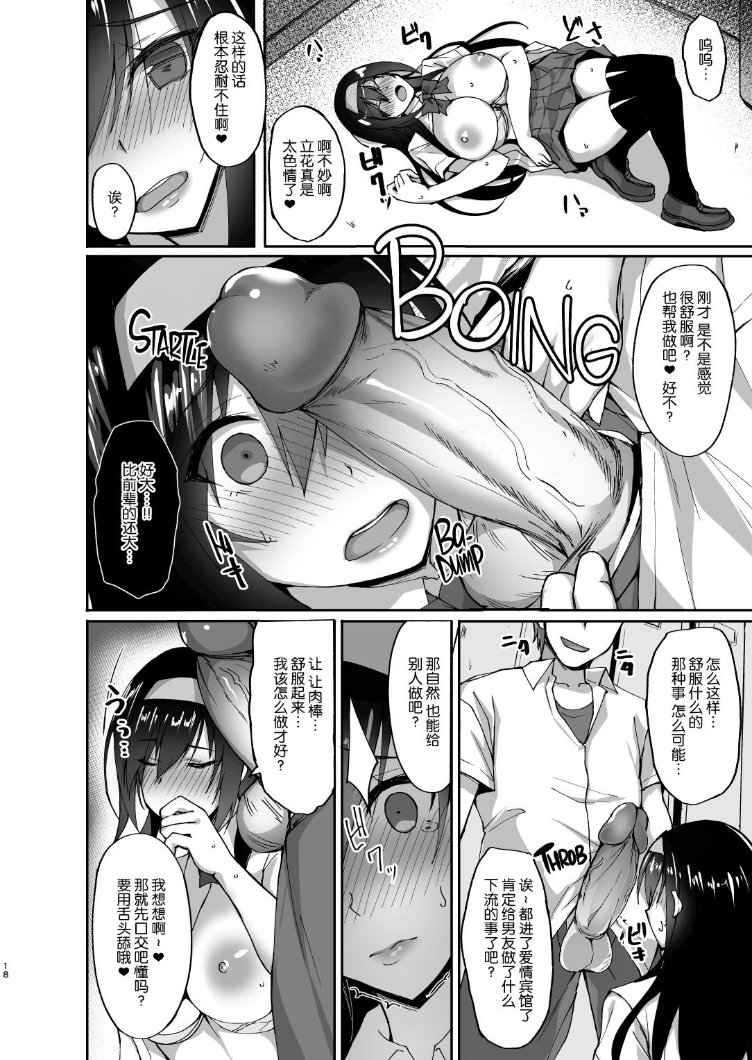 020