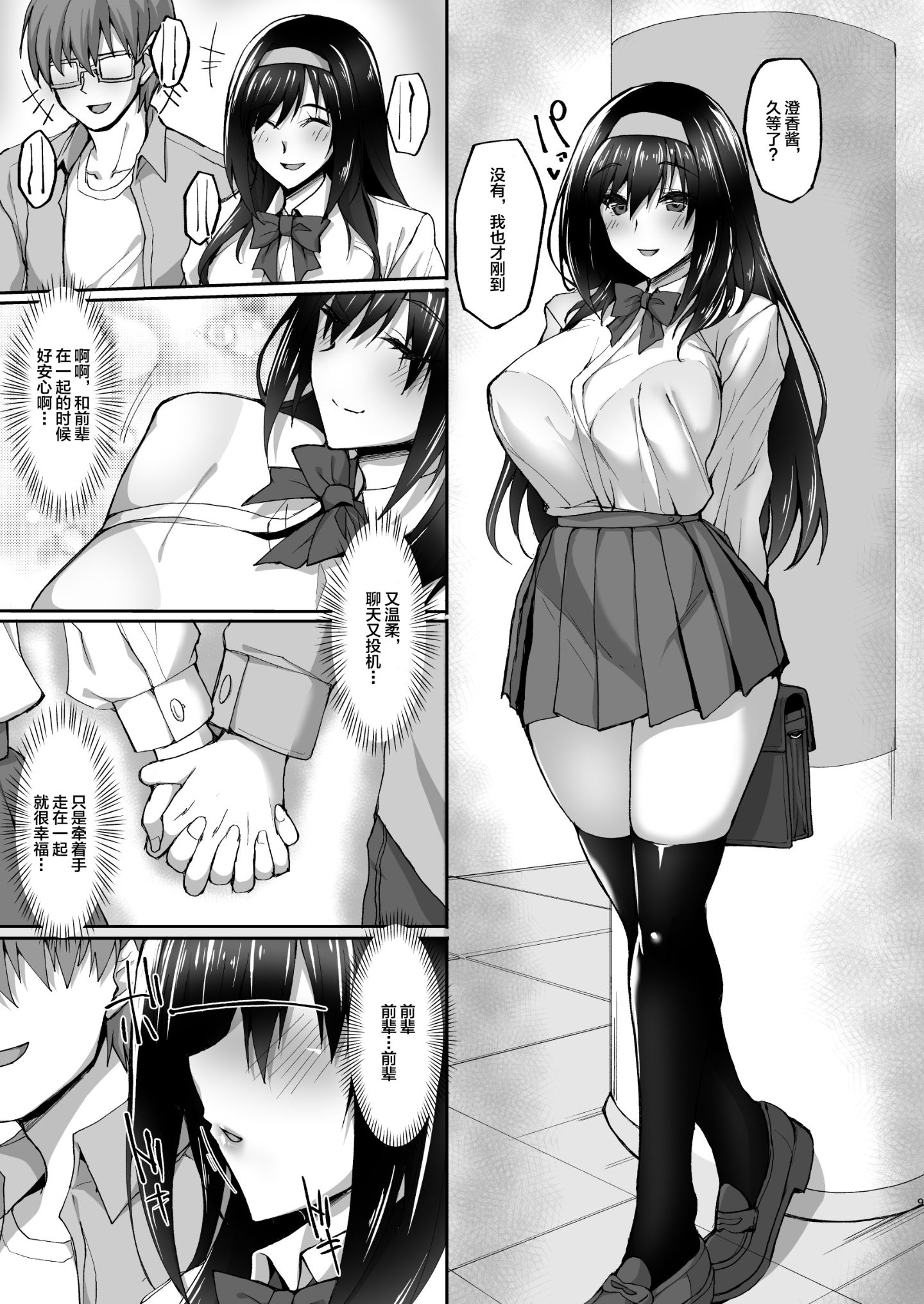048
