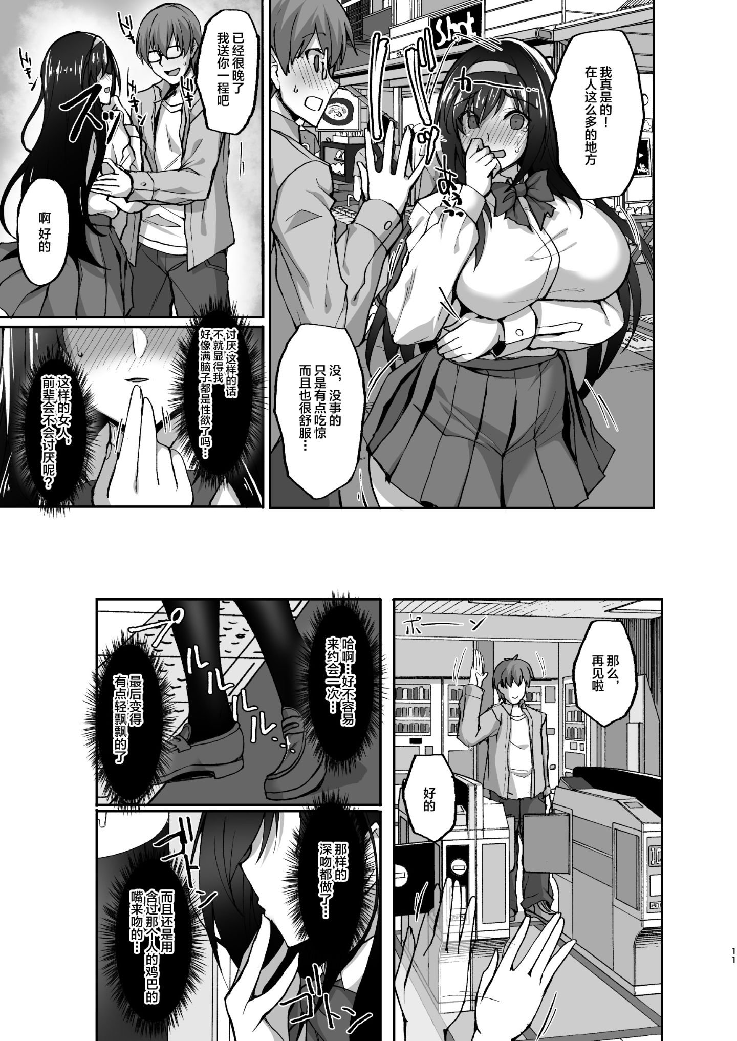 050