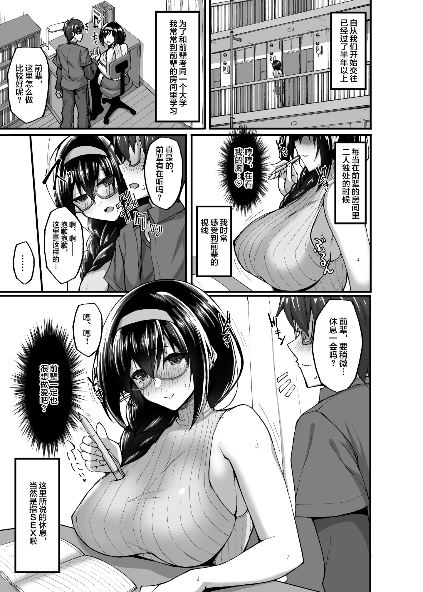 097