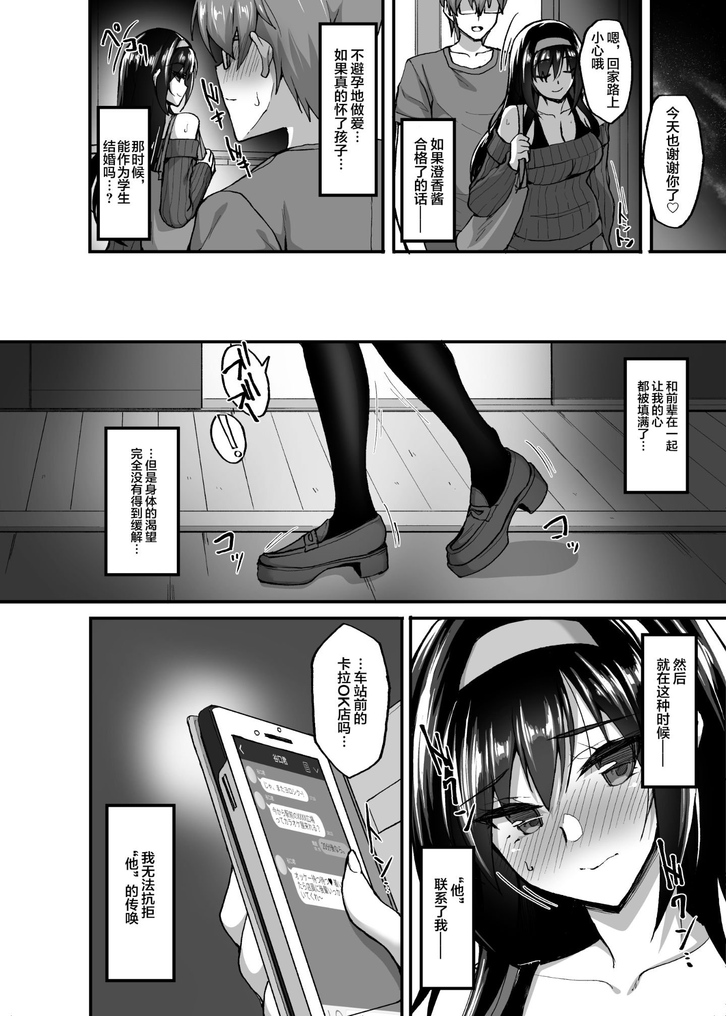 102