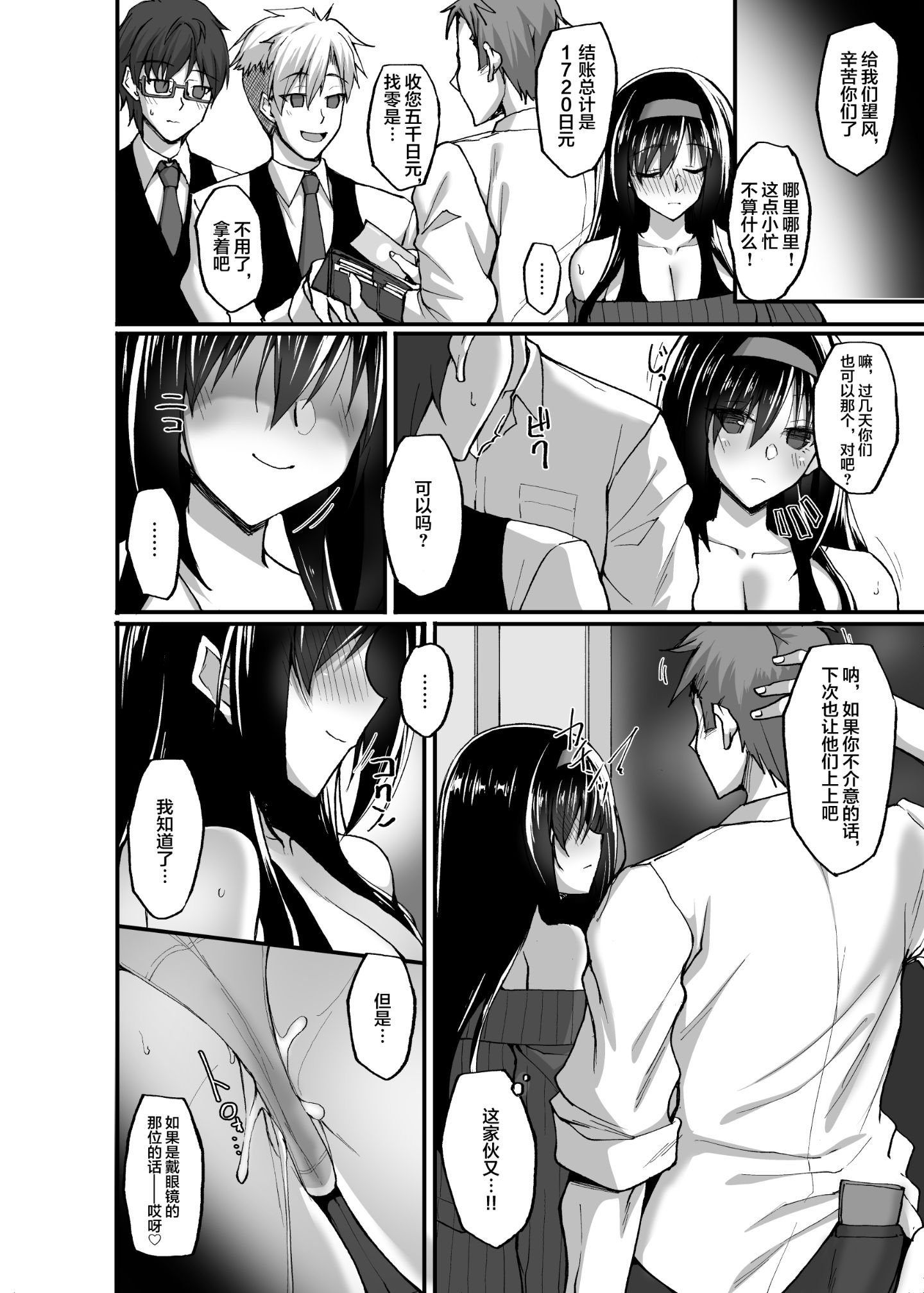 110