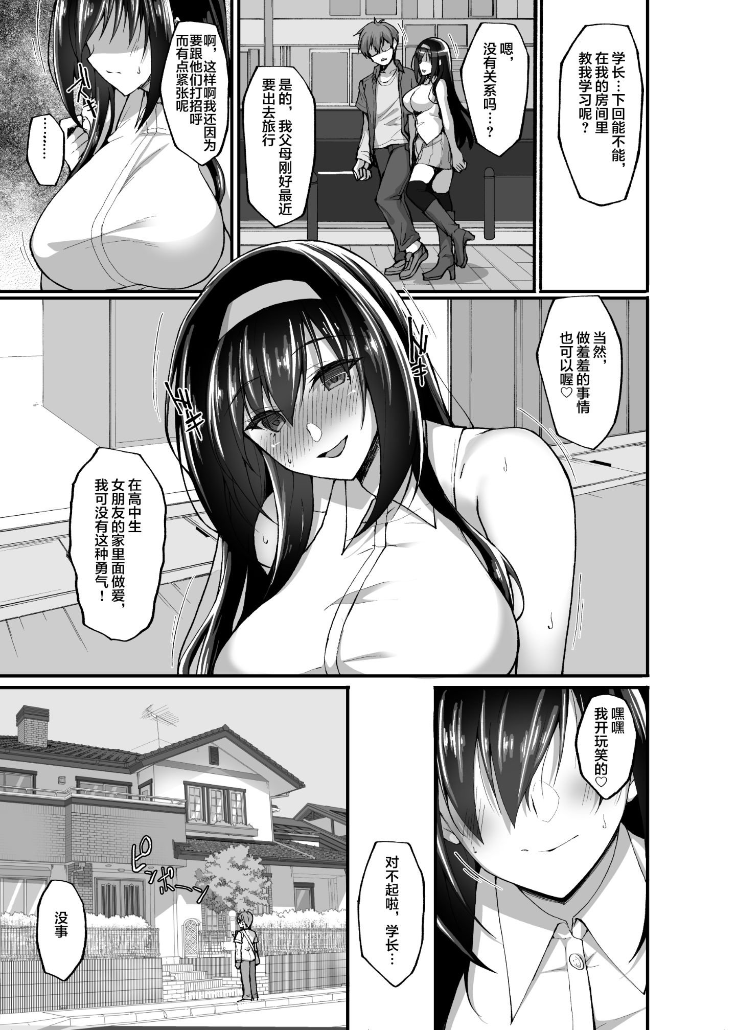 133
