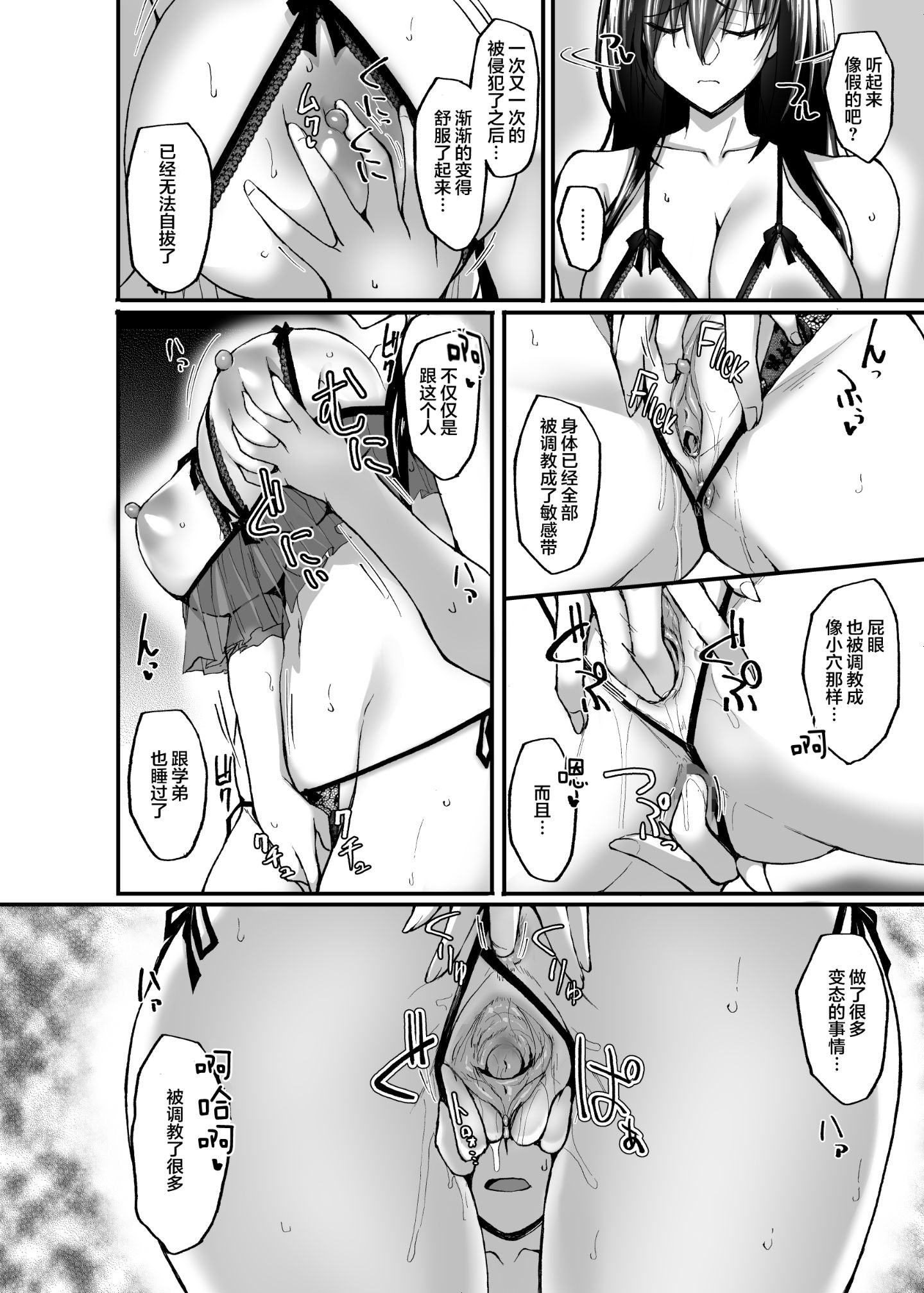 138