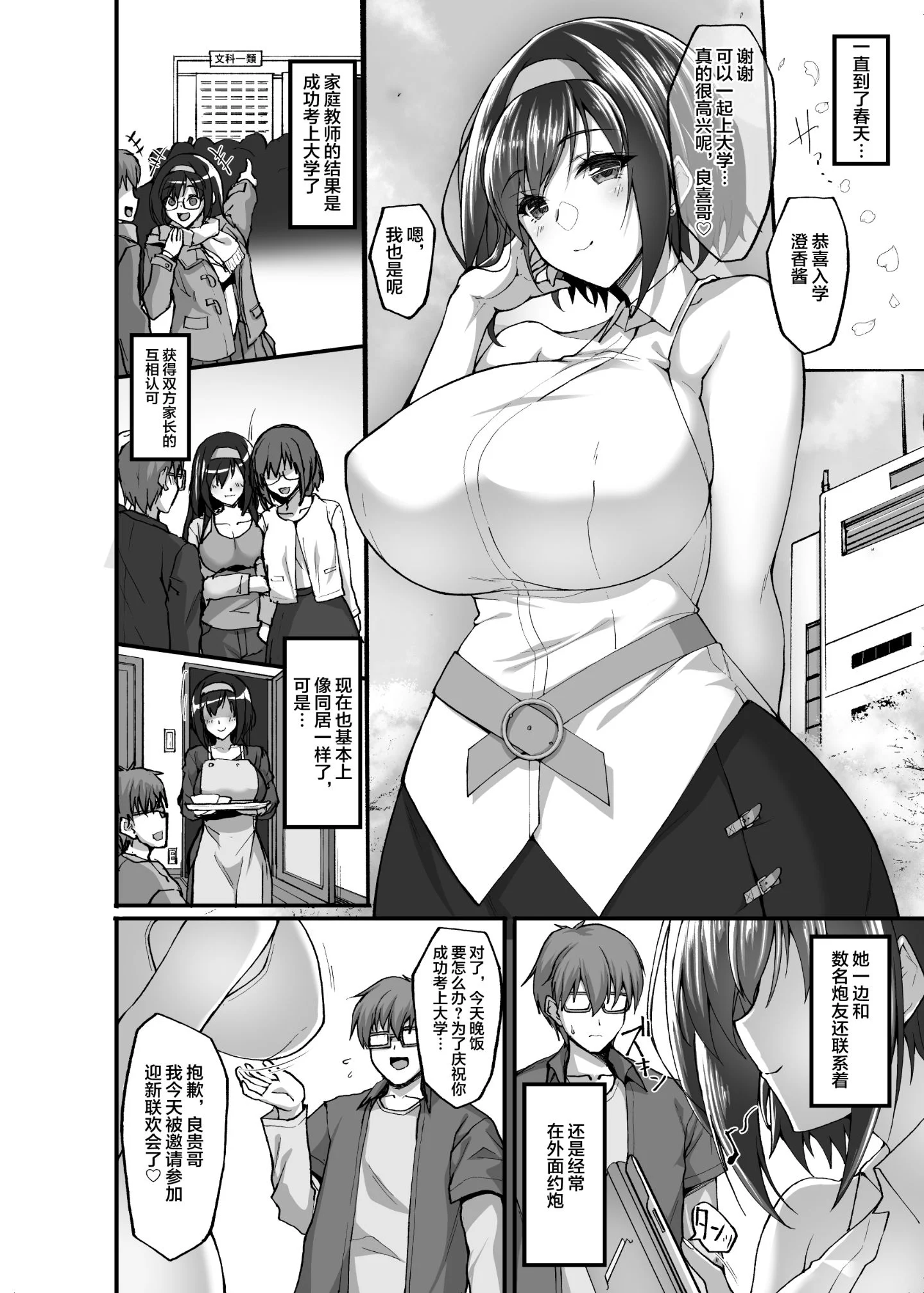 166