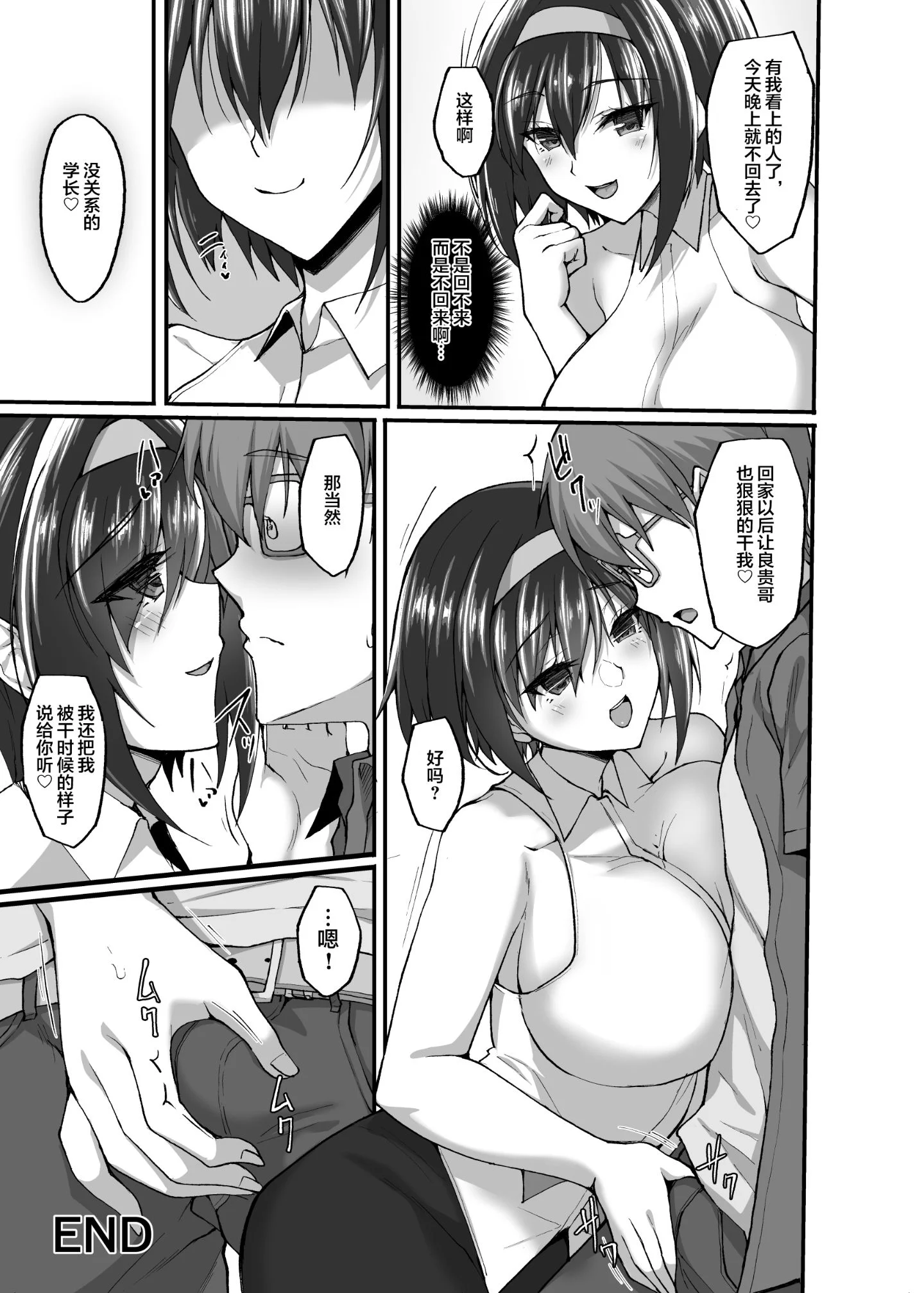 167