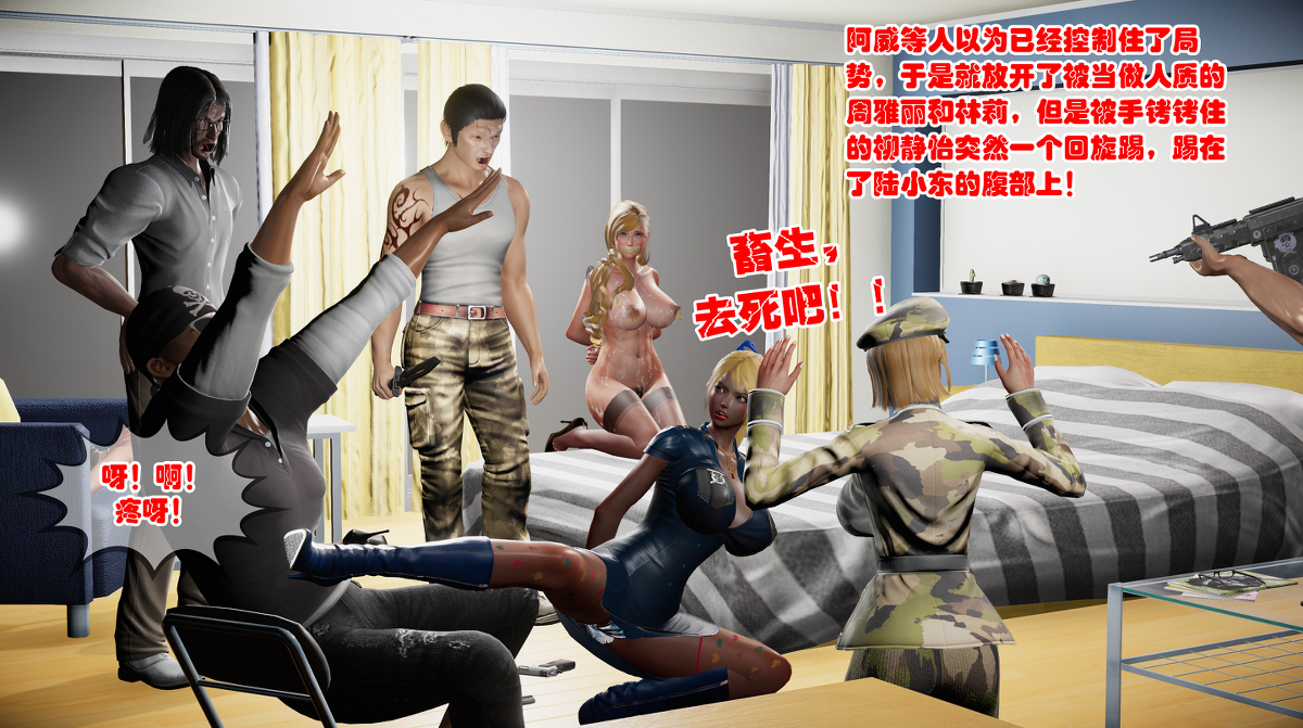 75770255_p23_master1200