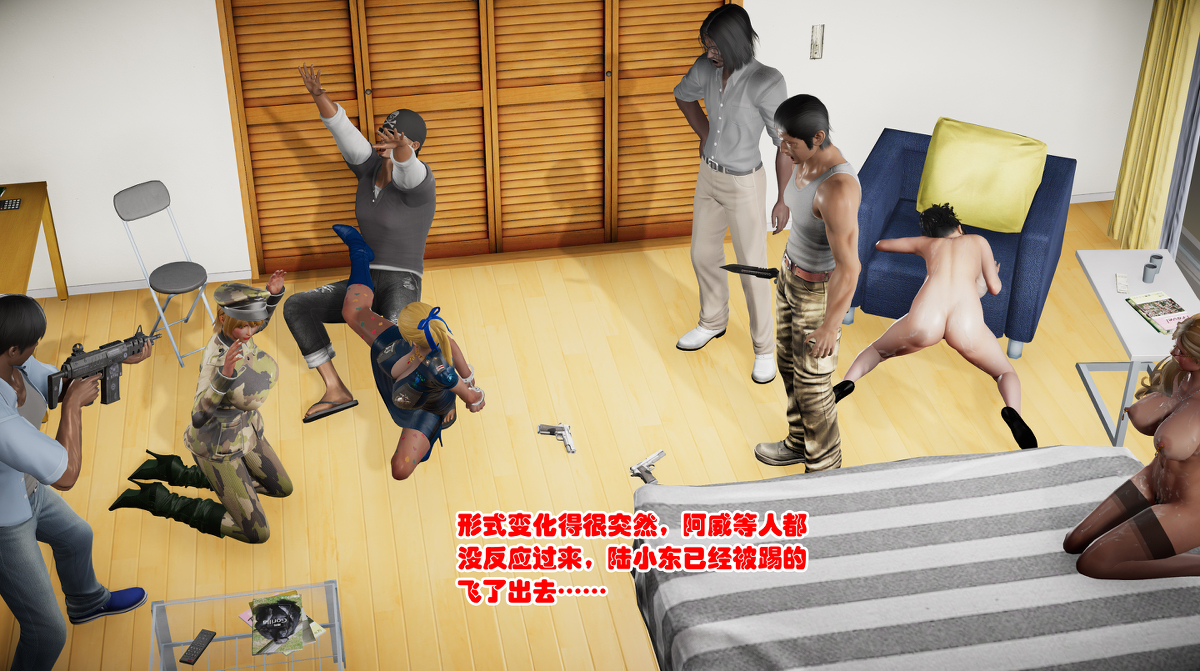 75770255_p24_master1200