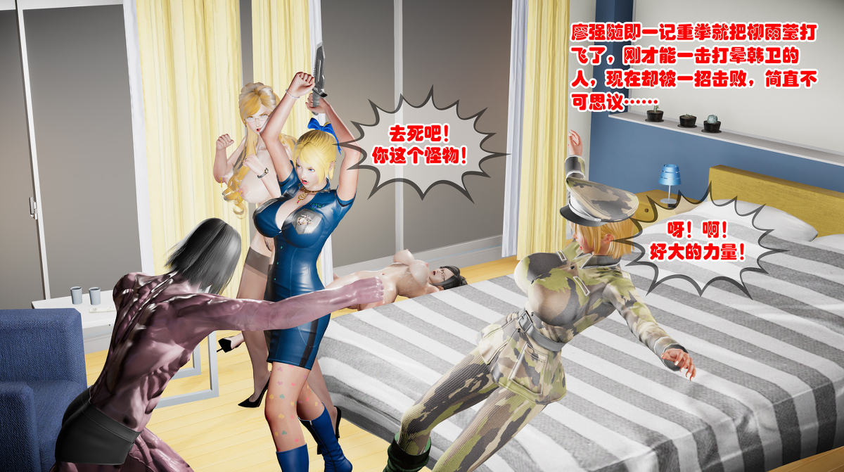 75770255_p49_master1200