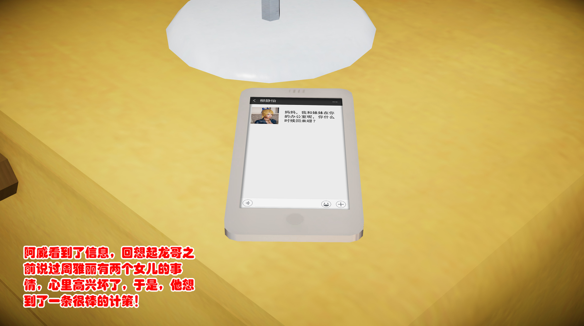 75770255_p6_master1200
