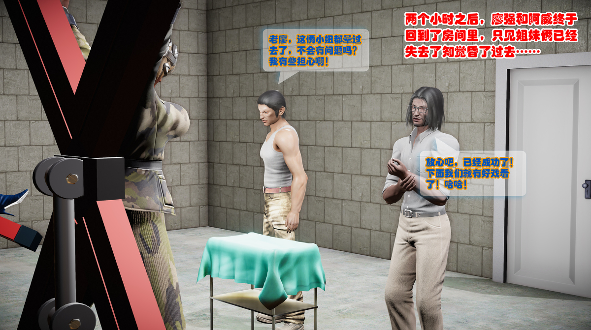 75771474_p16_master1200