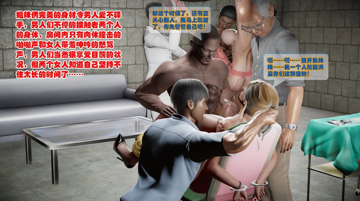 75777949_p54_master1200
