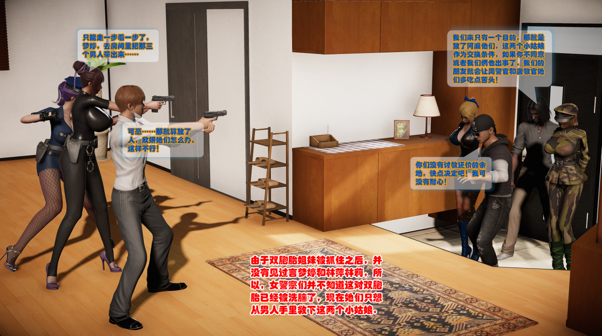75874743_p6_master1200