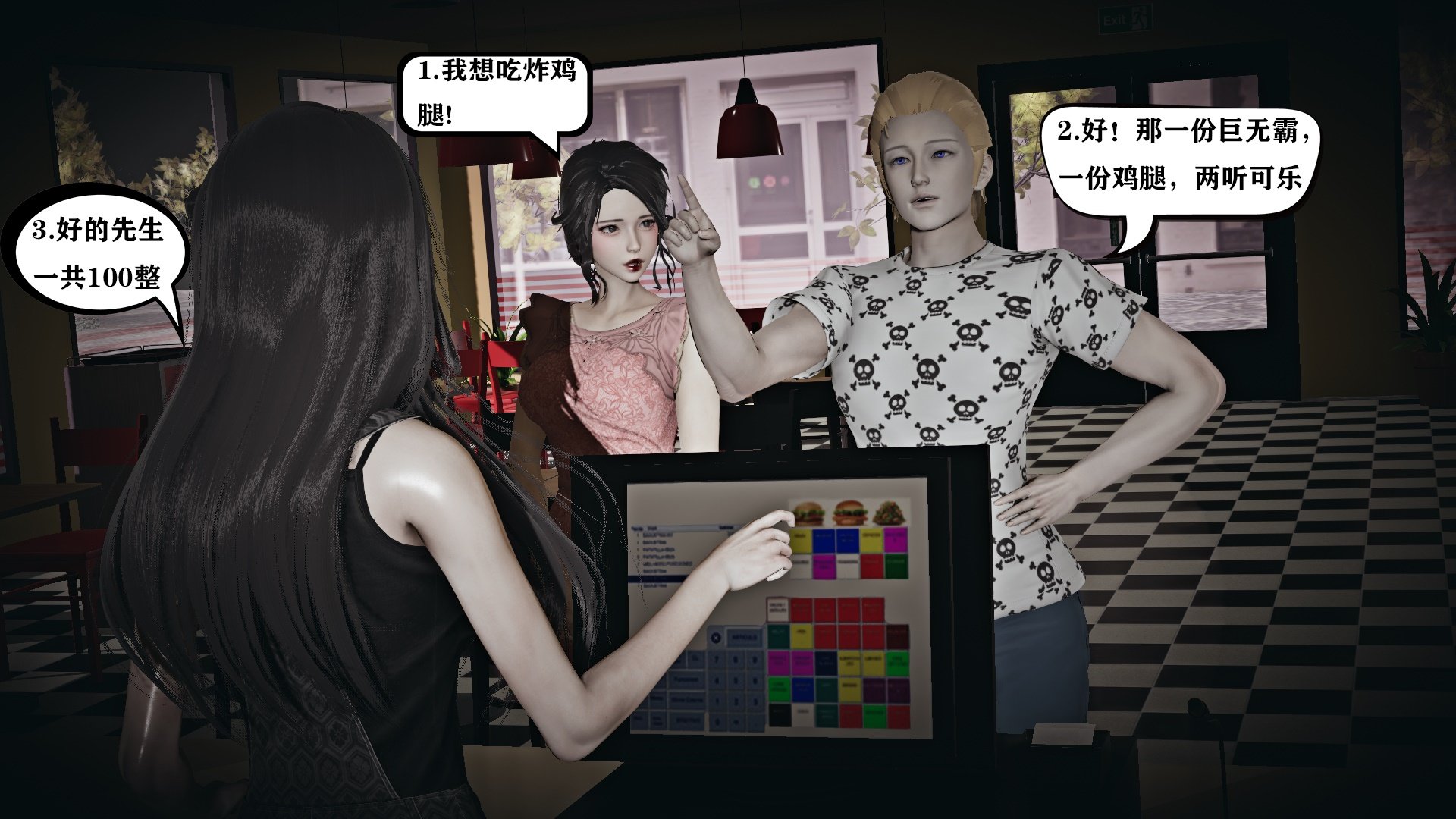 83993705_p33