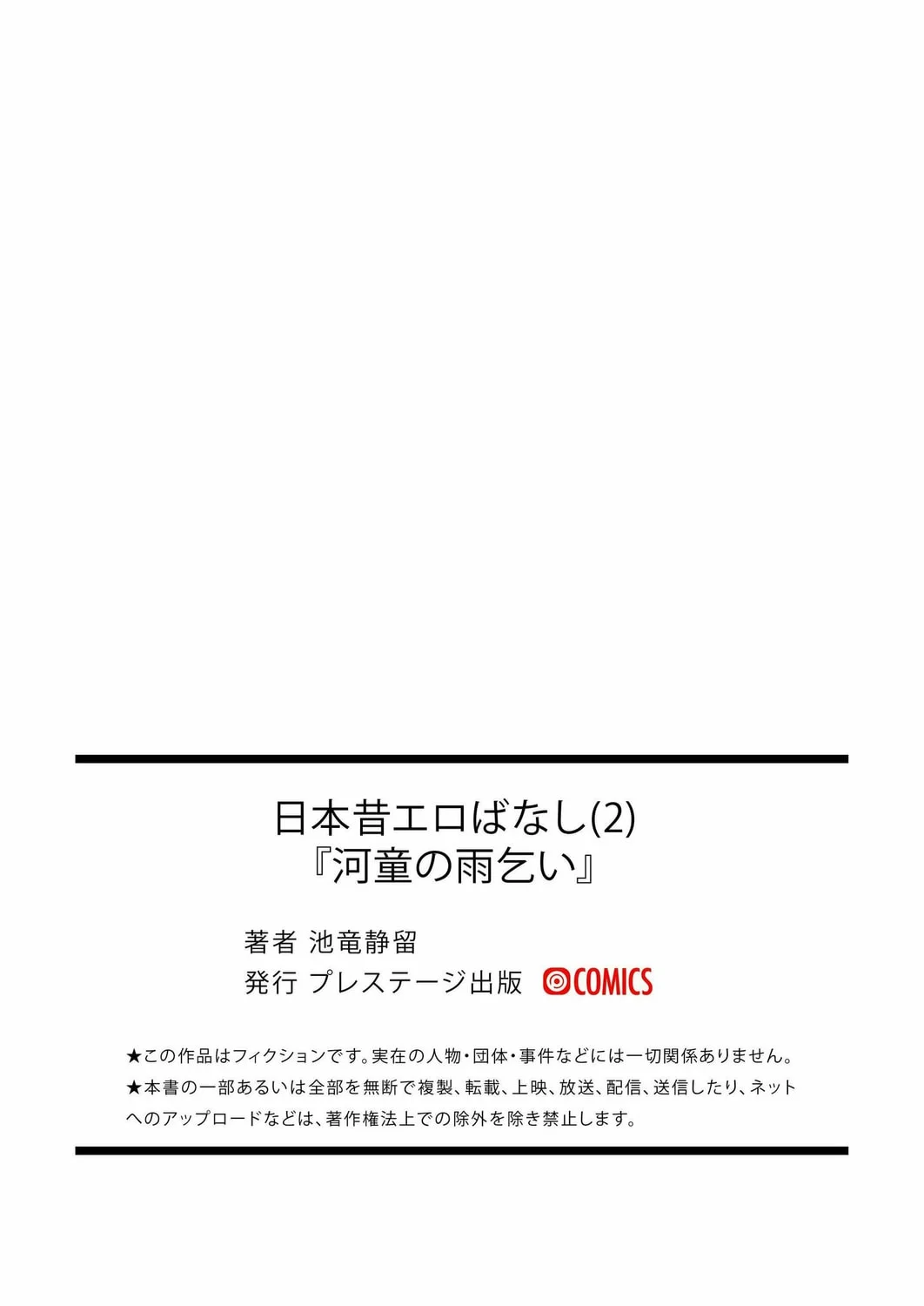 0050