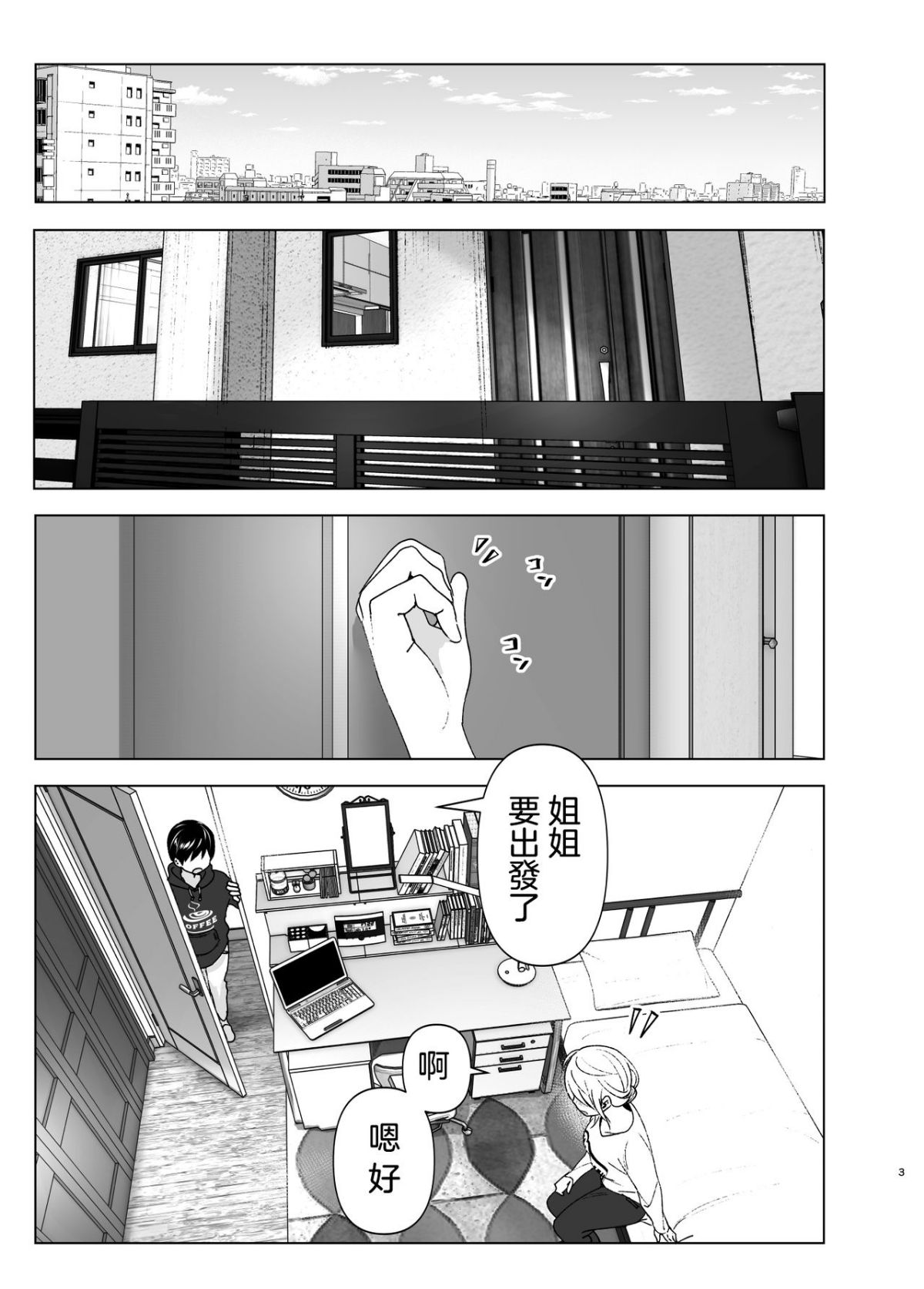 03