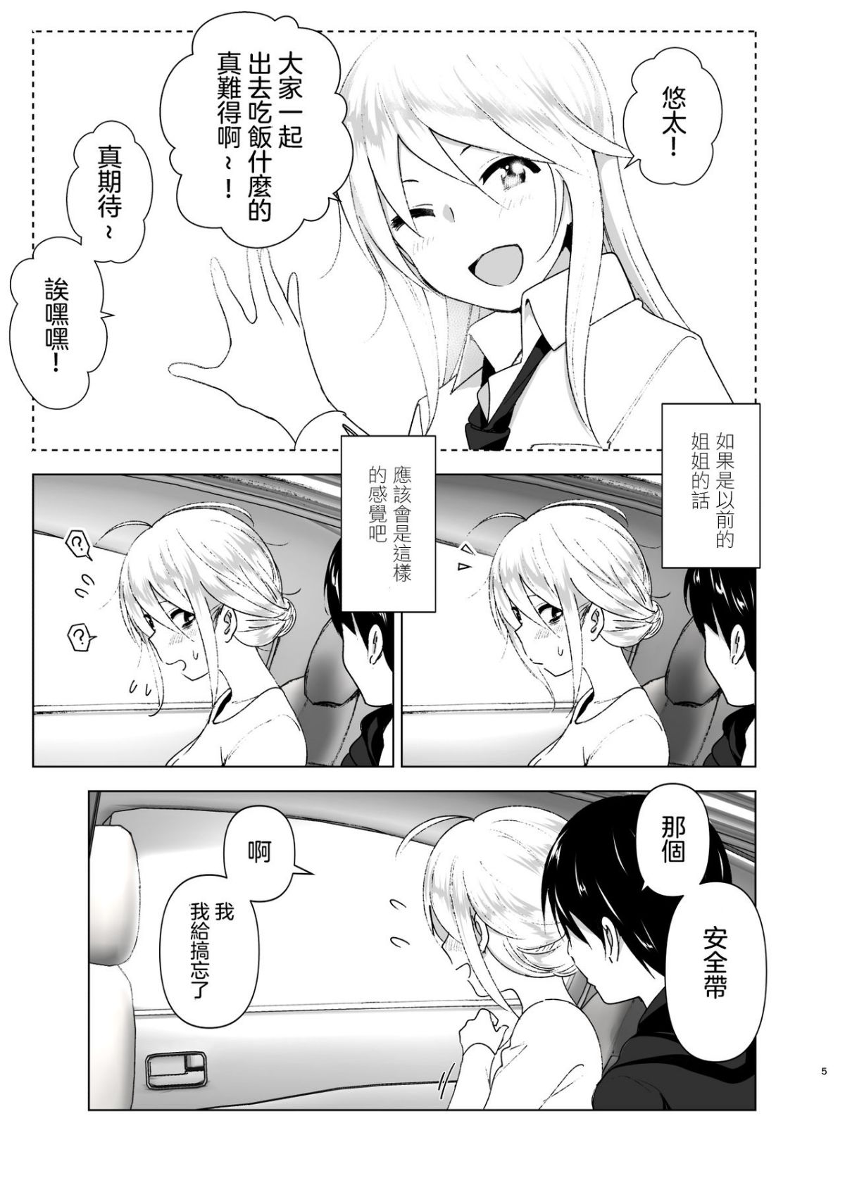 05