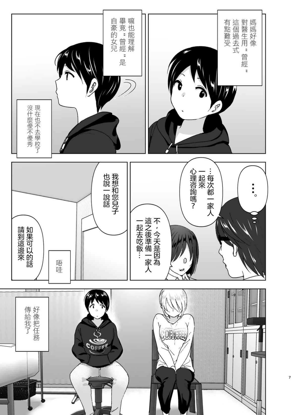 07