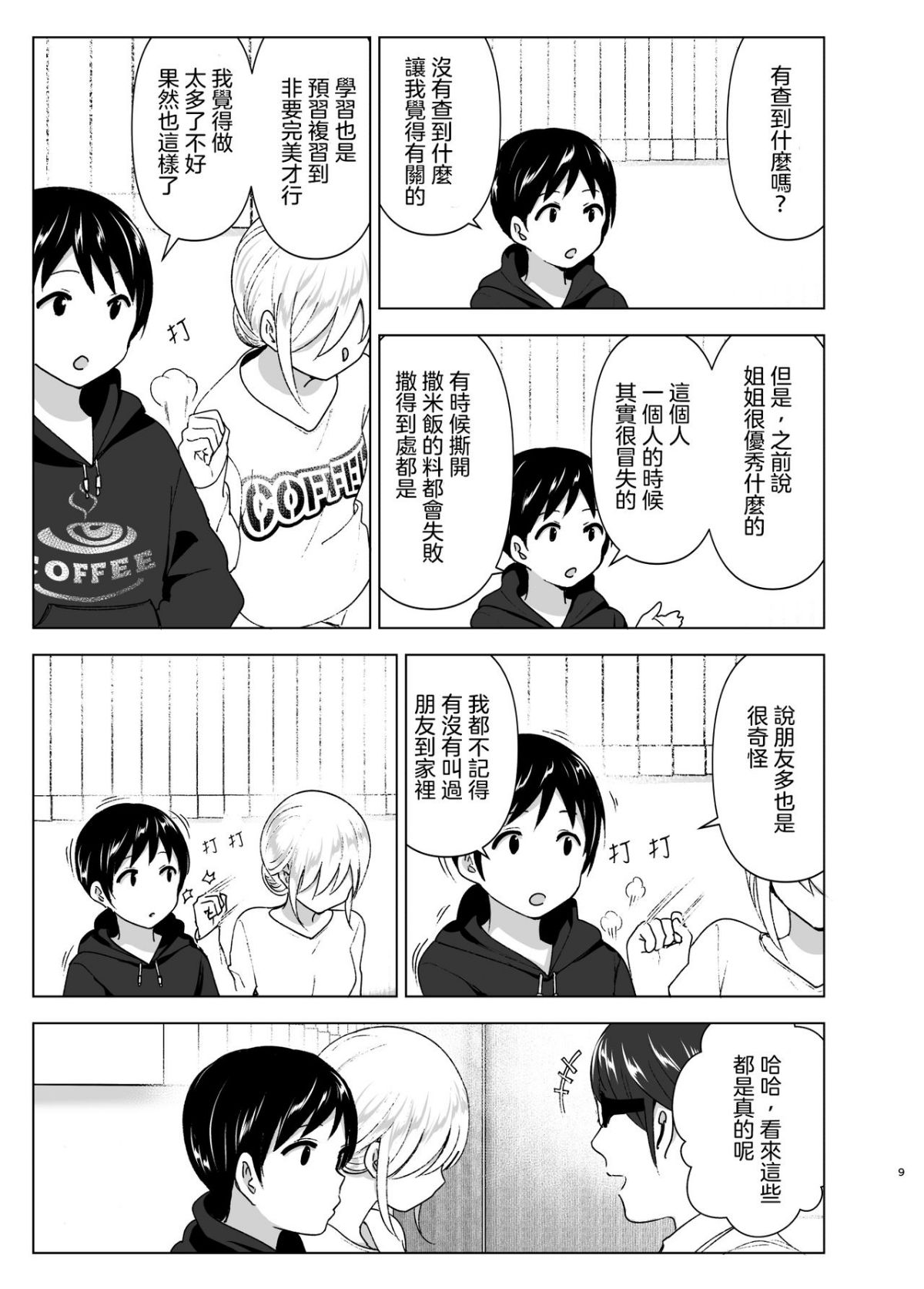 09