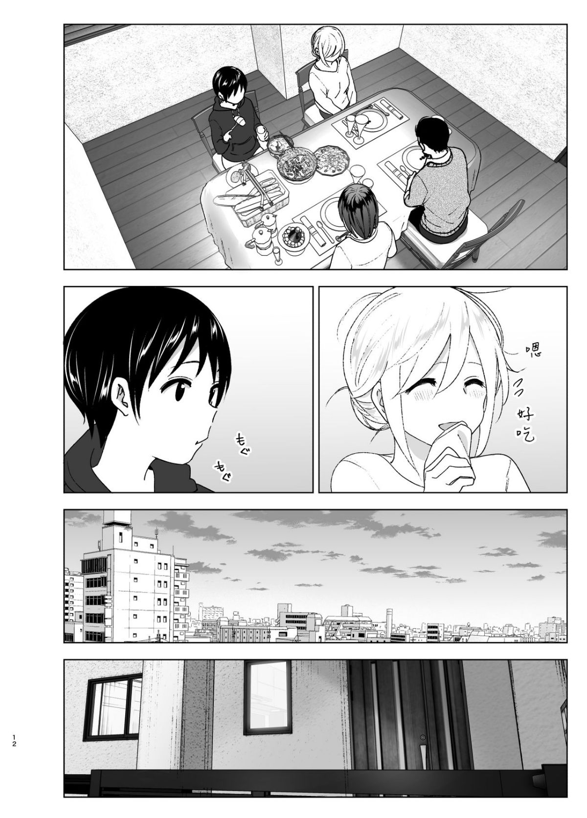 12