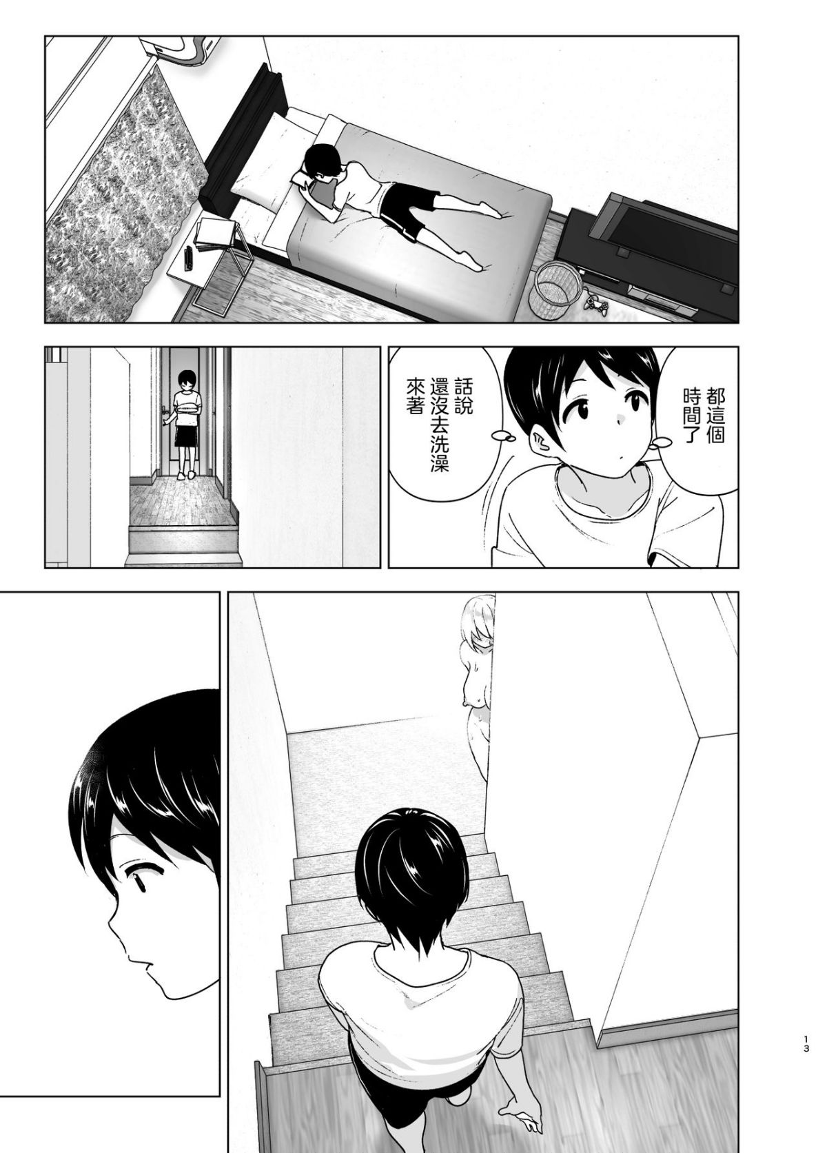 13