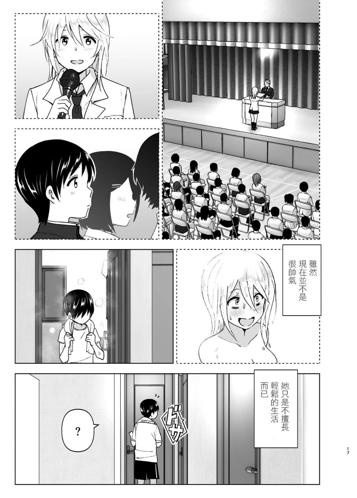 17