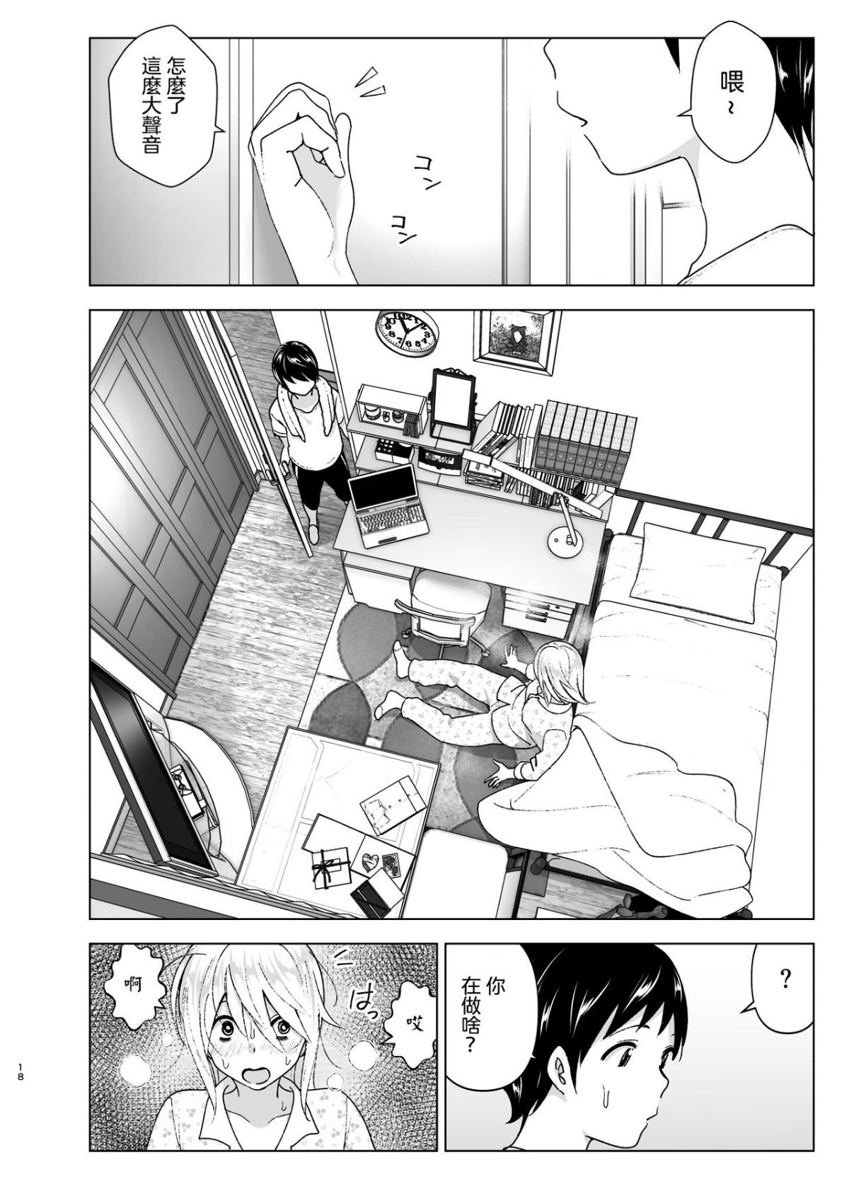 18