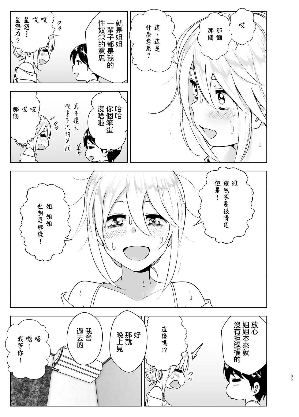 35