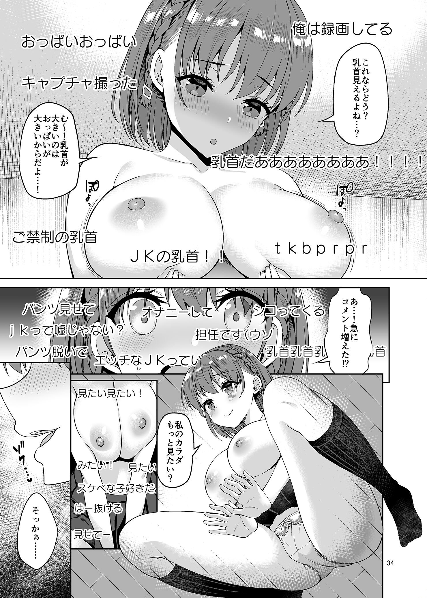 034