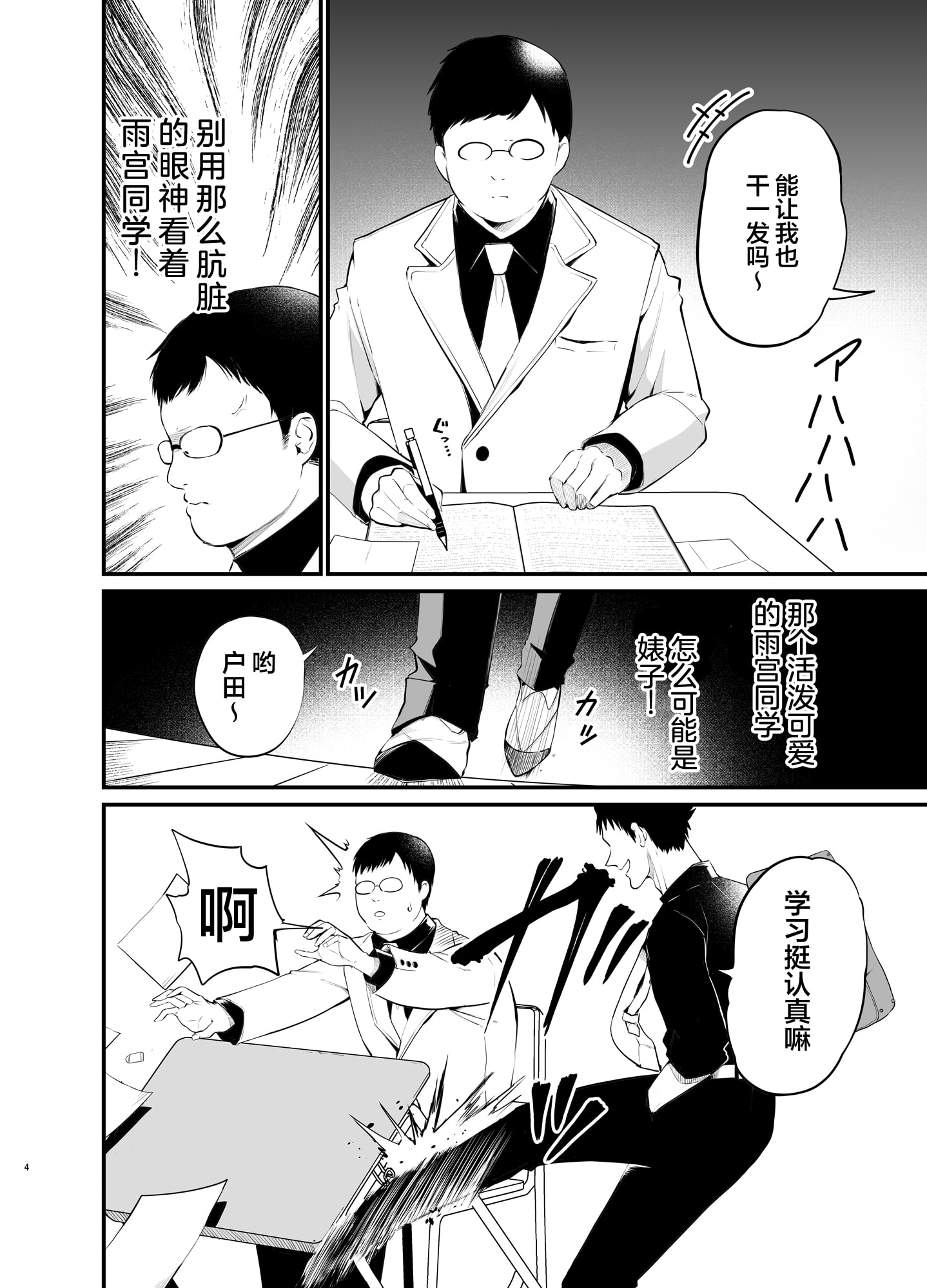 03