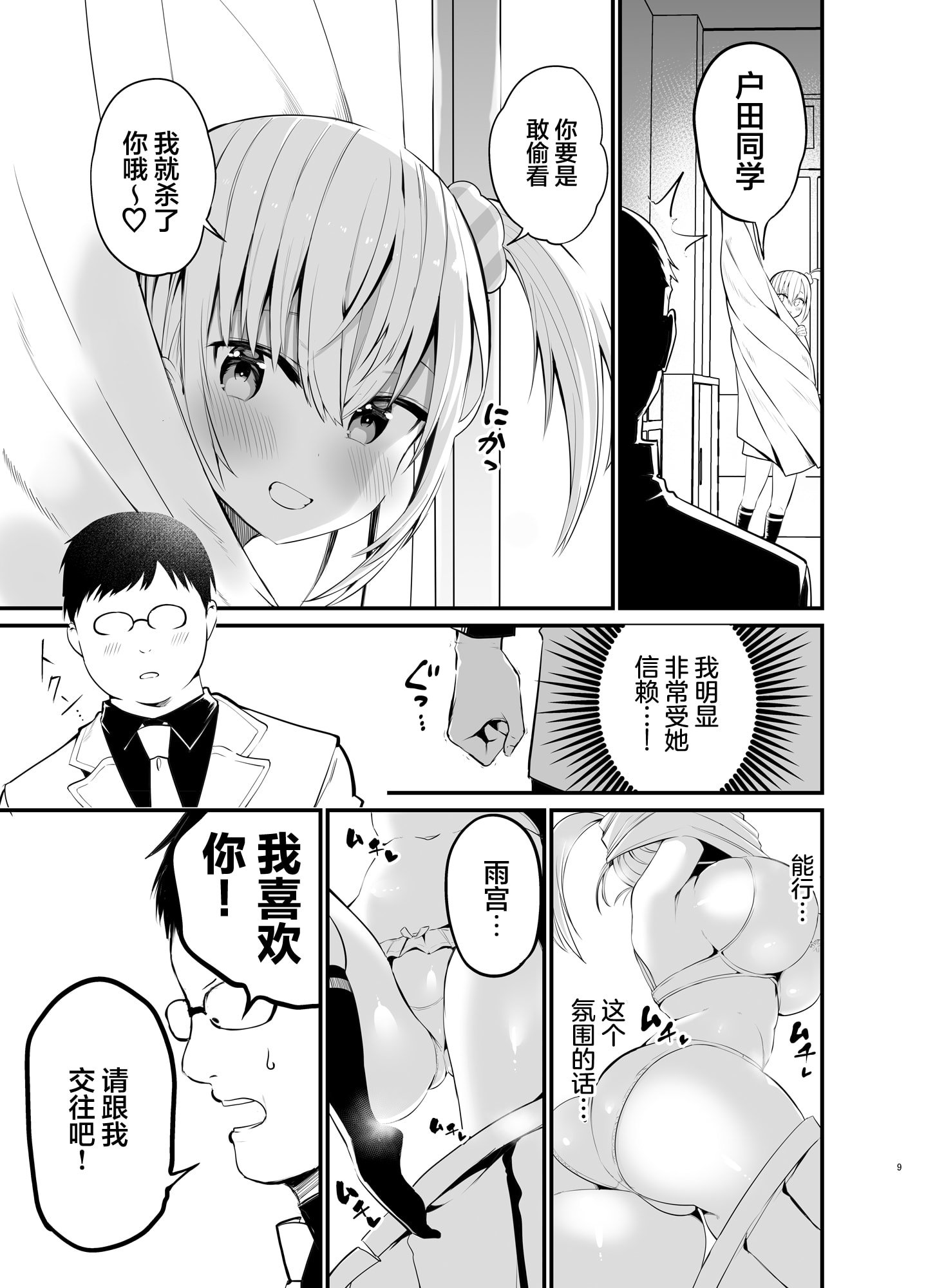 08